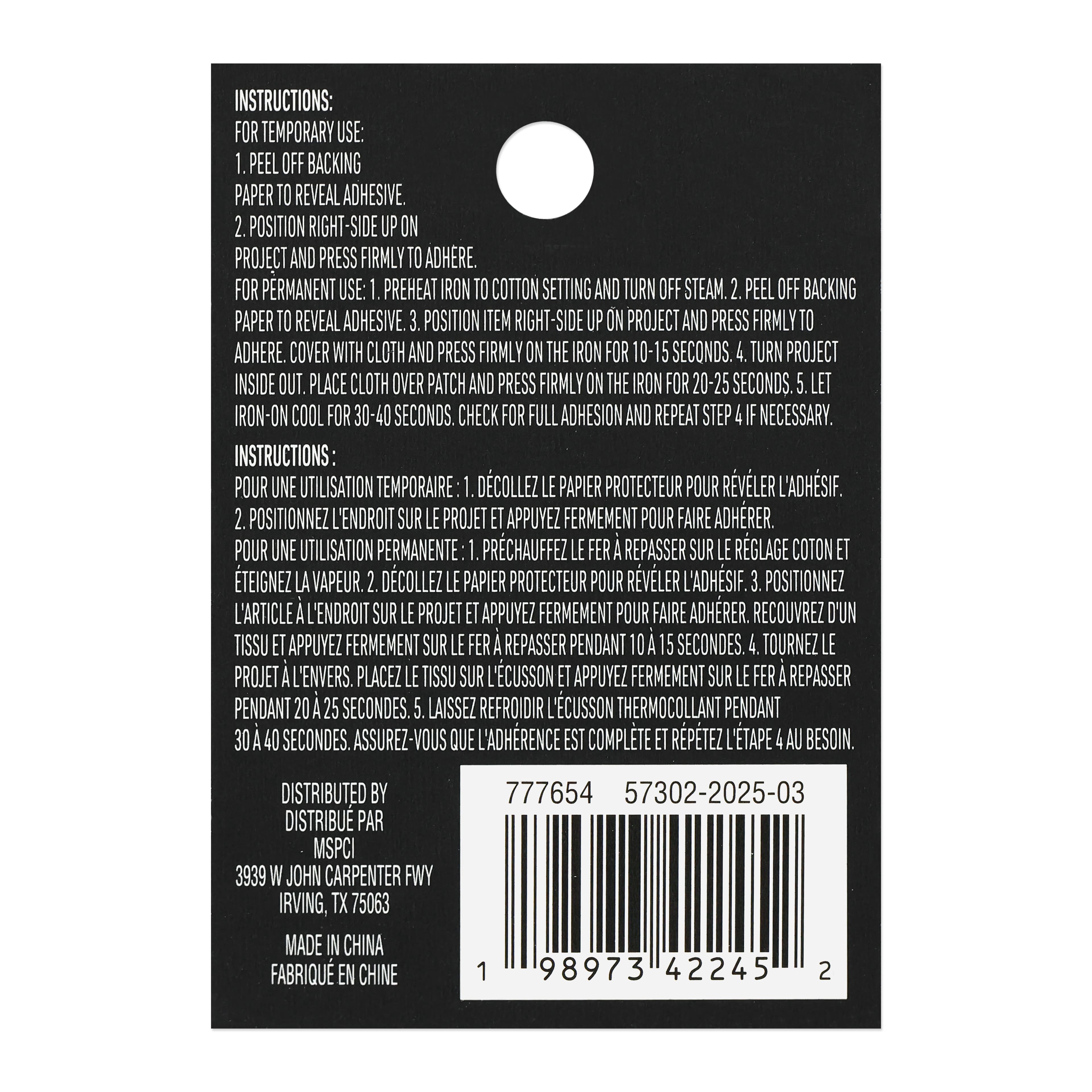 1.5&#x22; White Chenille Patch by Make Market&#xAE;