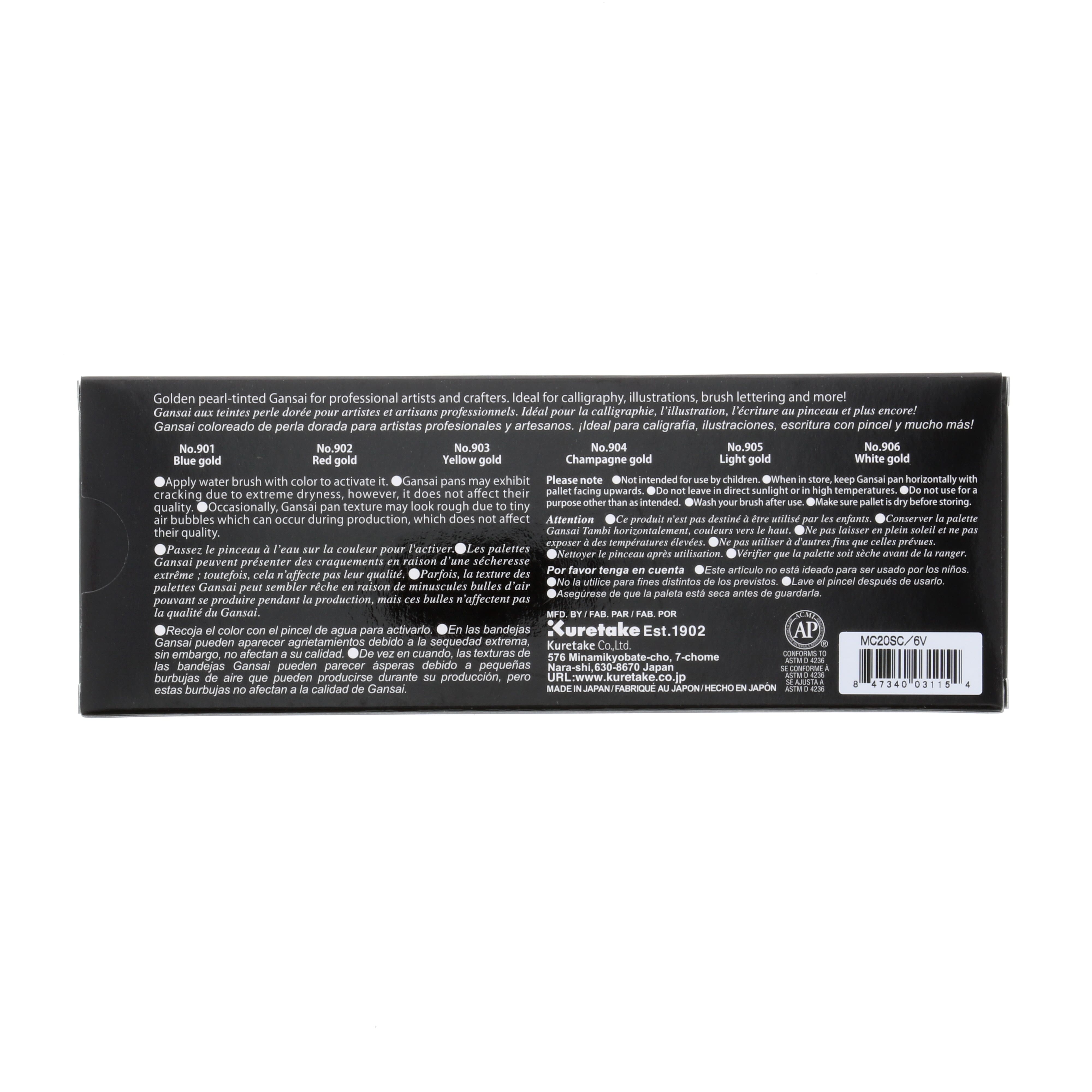 Kuretake Gansai Tambi™ Starry Metallic Watercolour Set