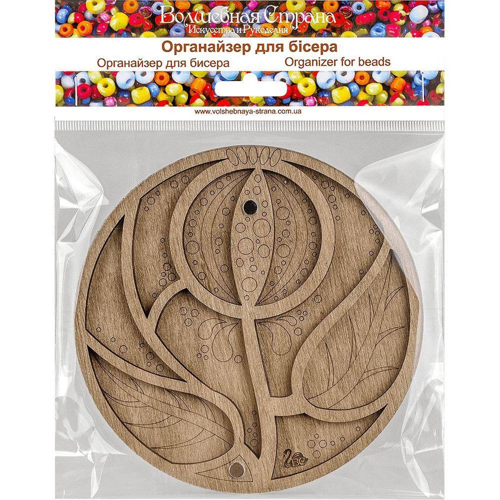 Wonderland Crafts 5.5" Flower Bead Organizer with Transparent Cover