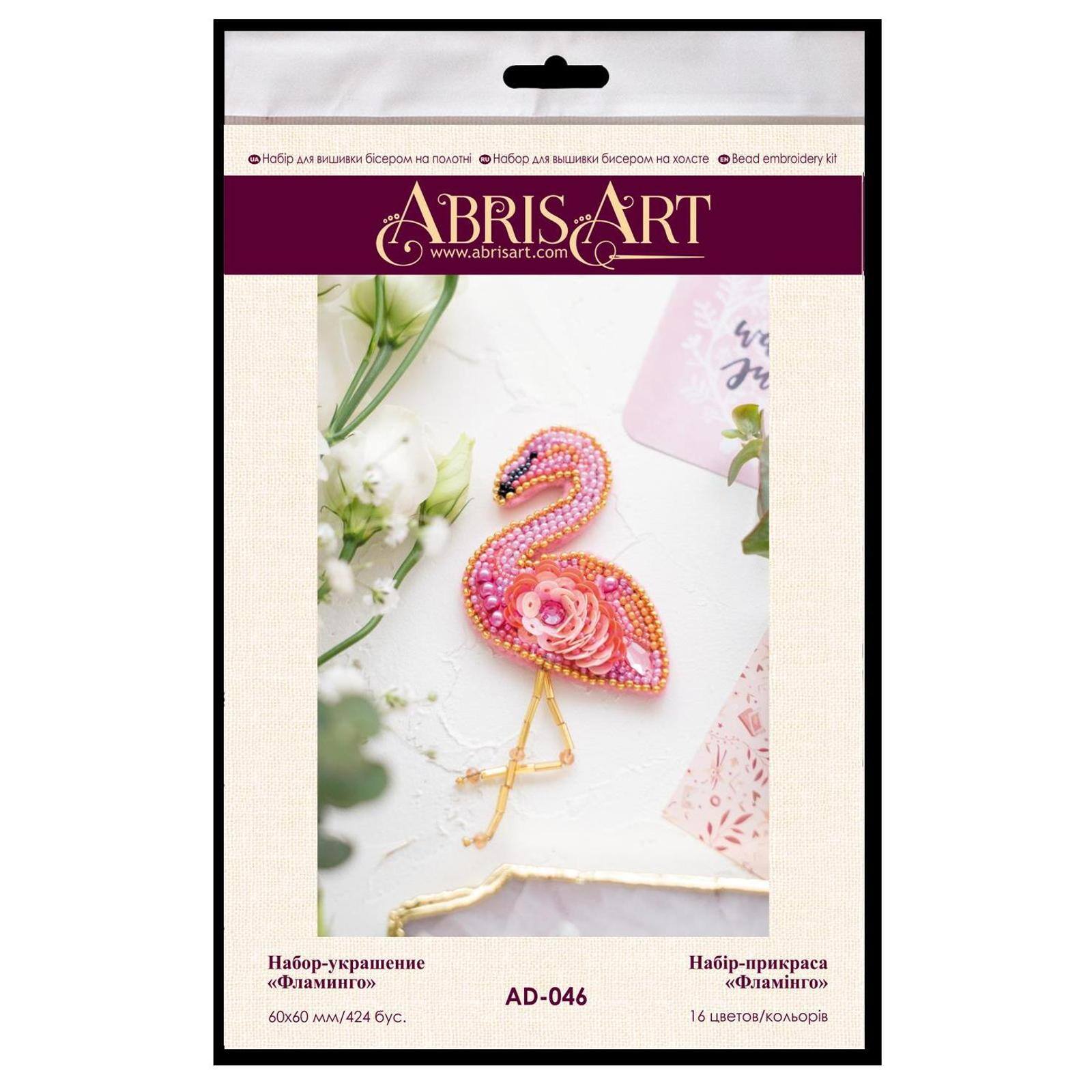 Abris Art Decoration Flamingo Bead Embroidery Kit