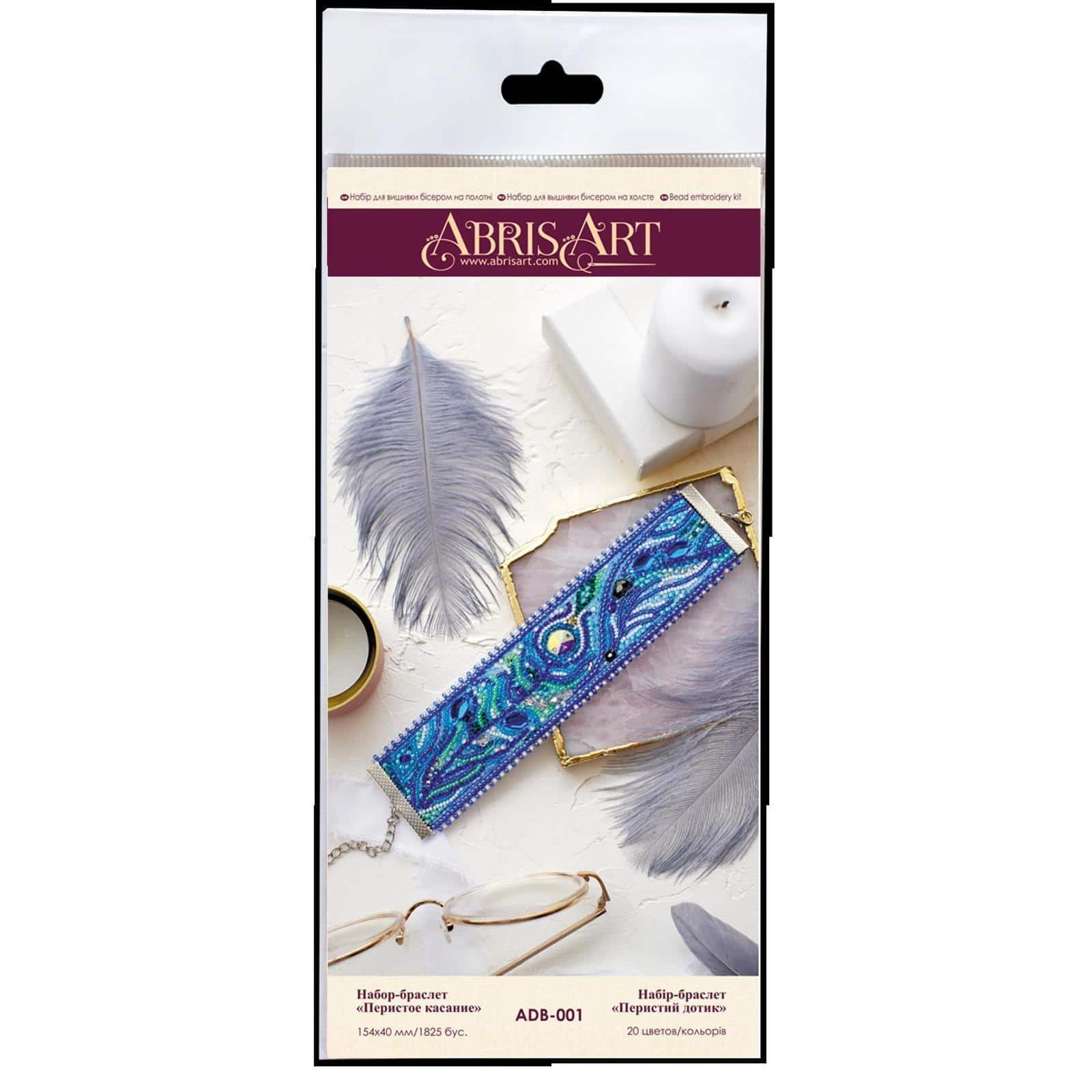 Abris Art Decoration Feather Touch Bead Embroidery Kit