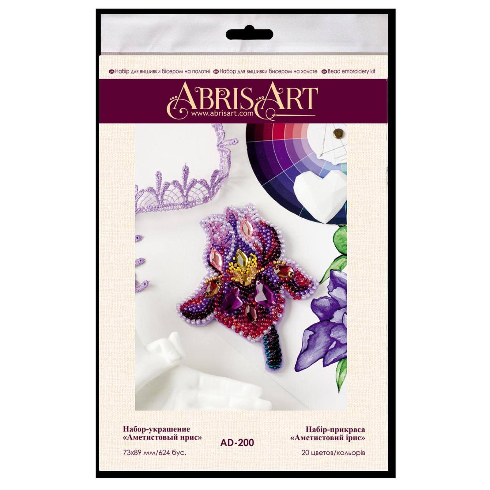 Abris Art Amethyst Iris Bead Embroidery Decoration Kit