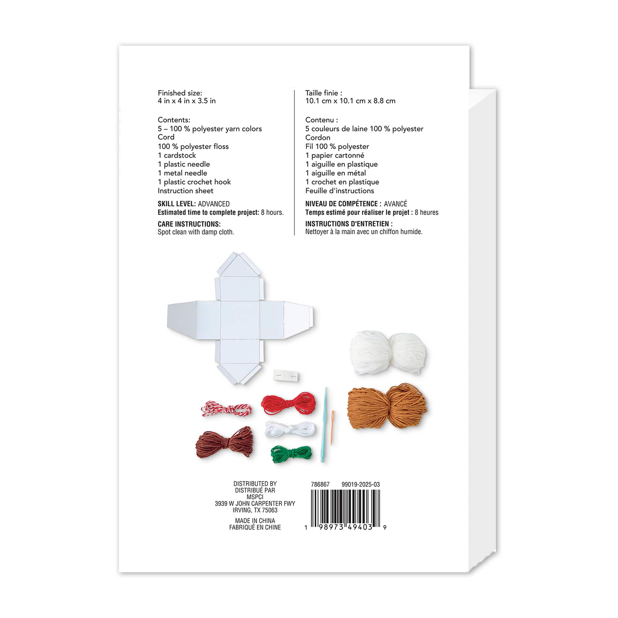 Intermediate Gingerbread House Amigurumi Crochet Ornament Kit by Loops &#x26; Threads&#xAE;