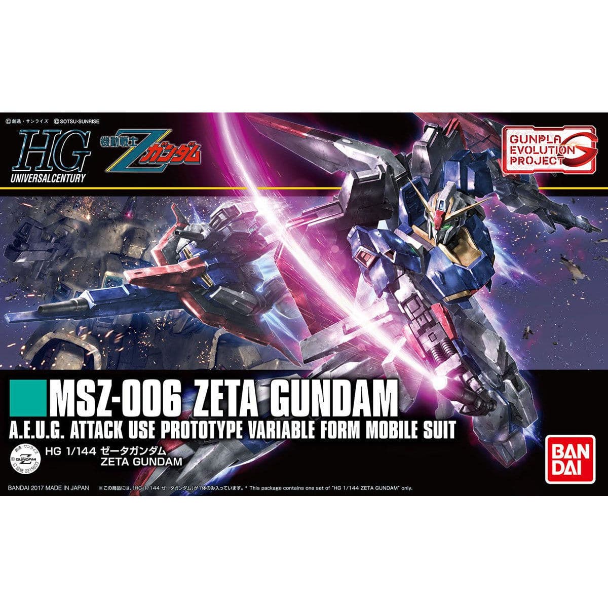 Maquette Mobile Suit Gundam MSZ-006 Zeta Gundam HG 1/144