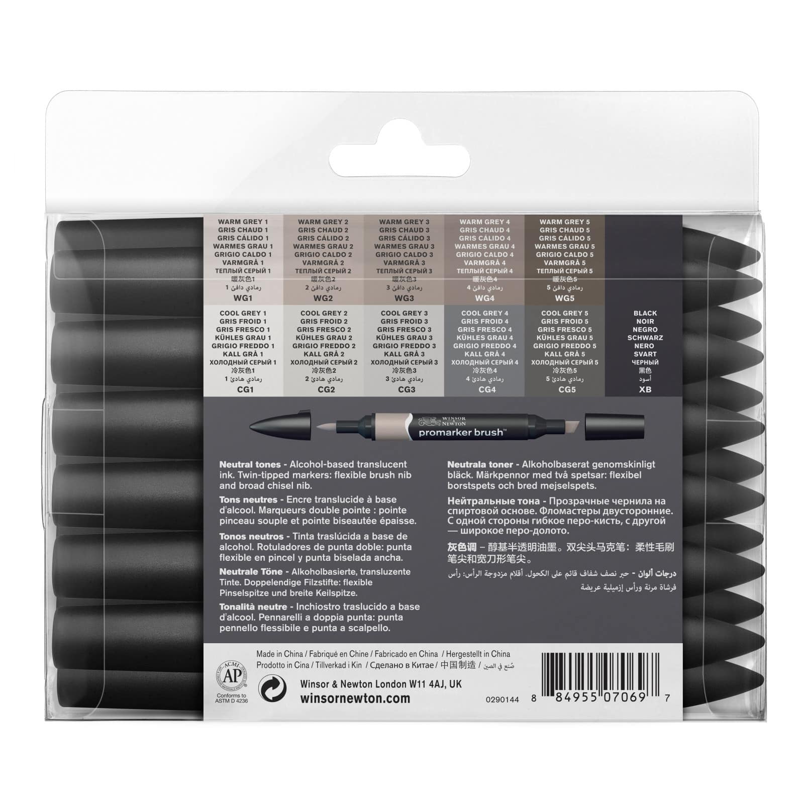 Winsor & Newton® 13 Neutral Promarker Brush™ Set