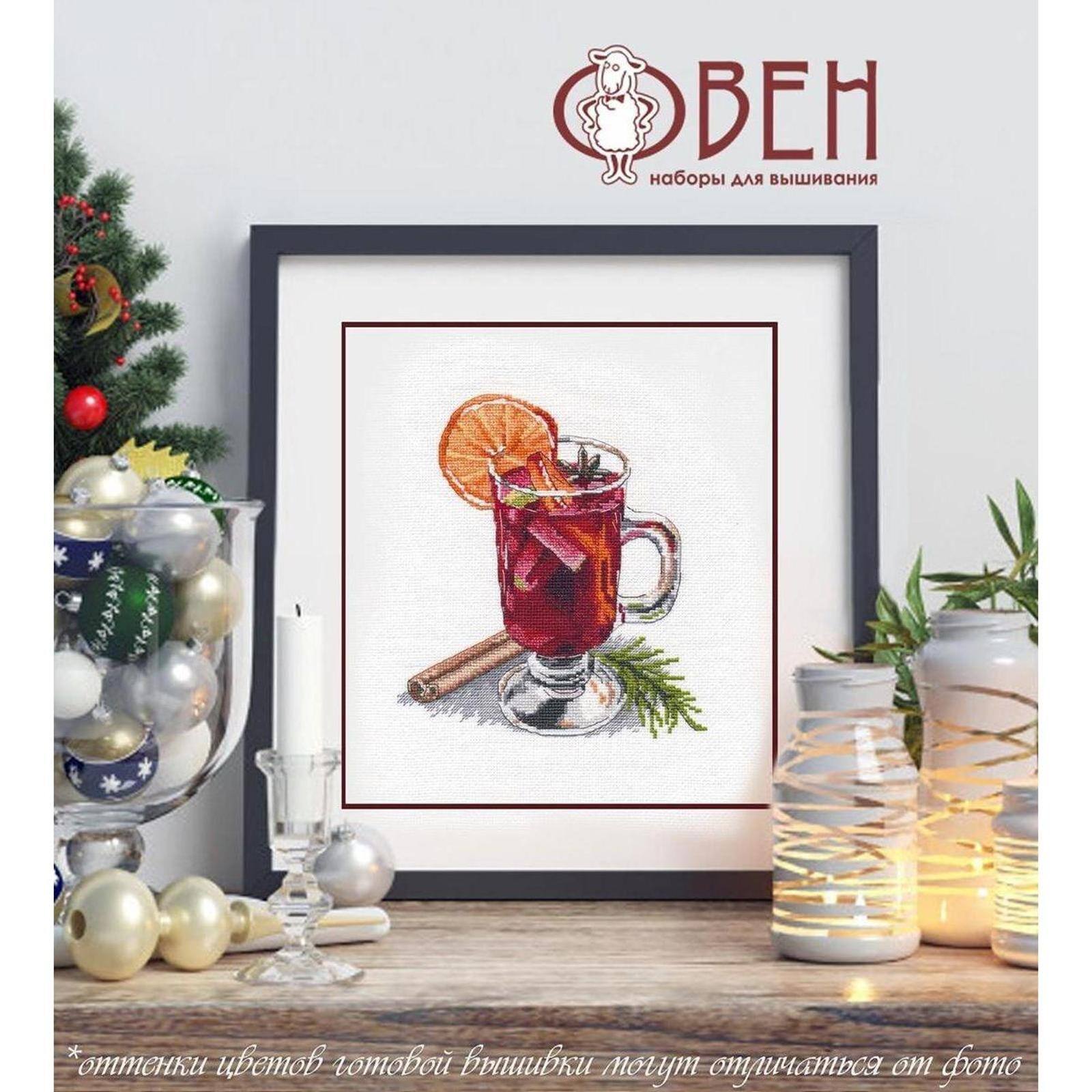 Oven Mulled WineCross Stitch Kit