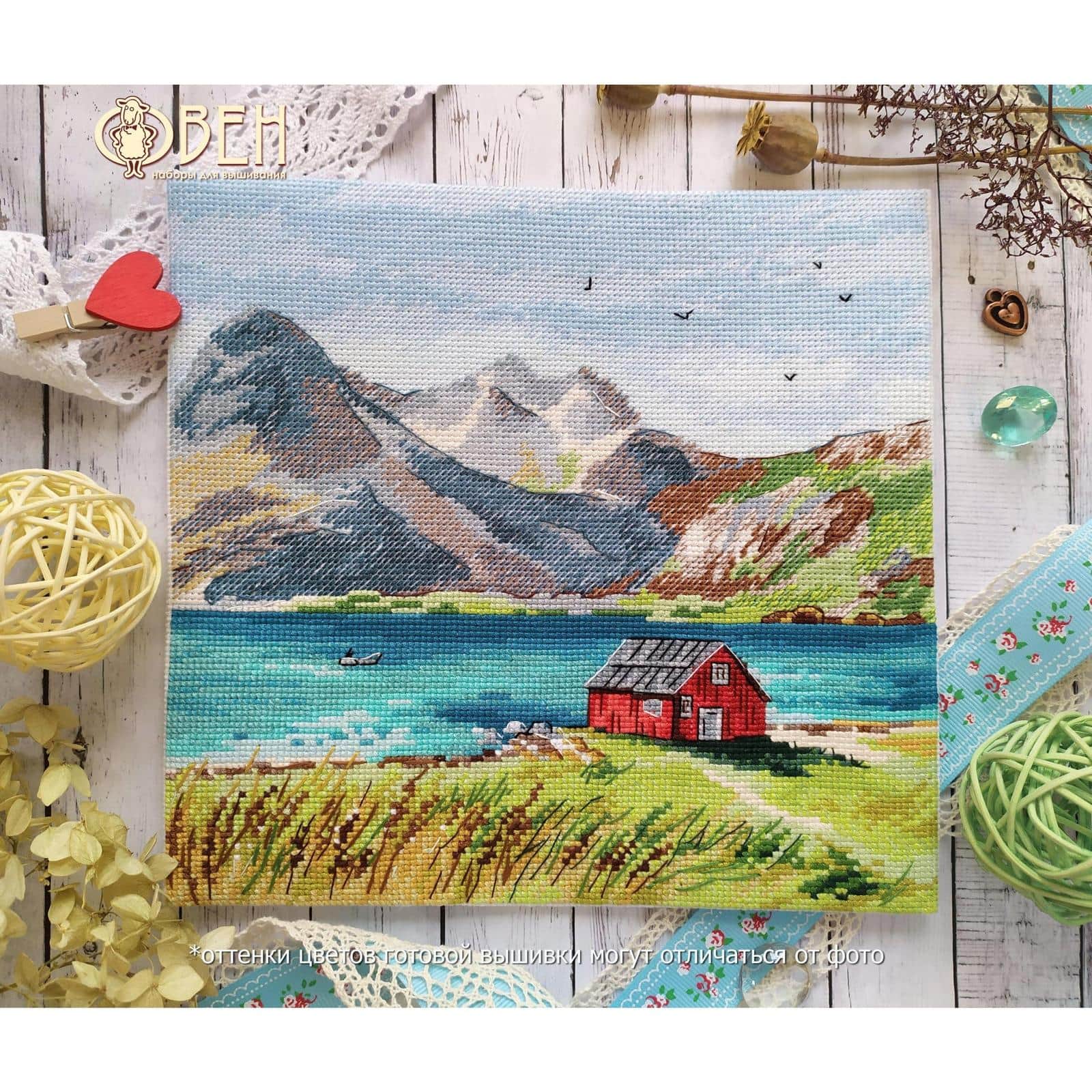 Oven Lofoten Islands Cross Stitch Kit