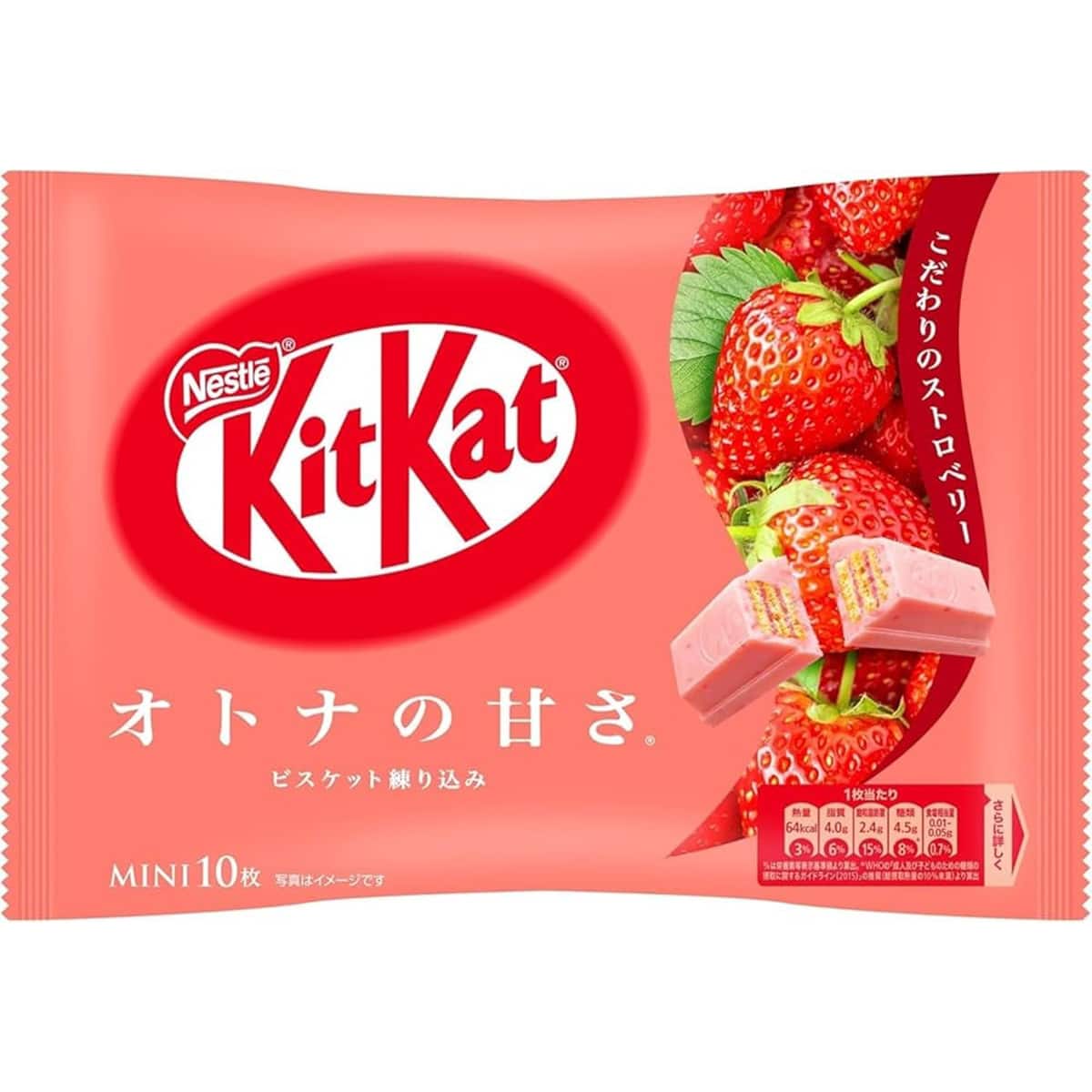 Nestle® Kit Kat® Mini Strawberry Japanese Candy