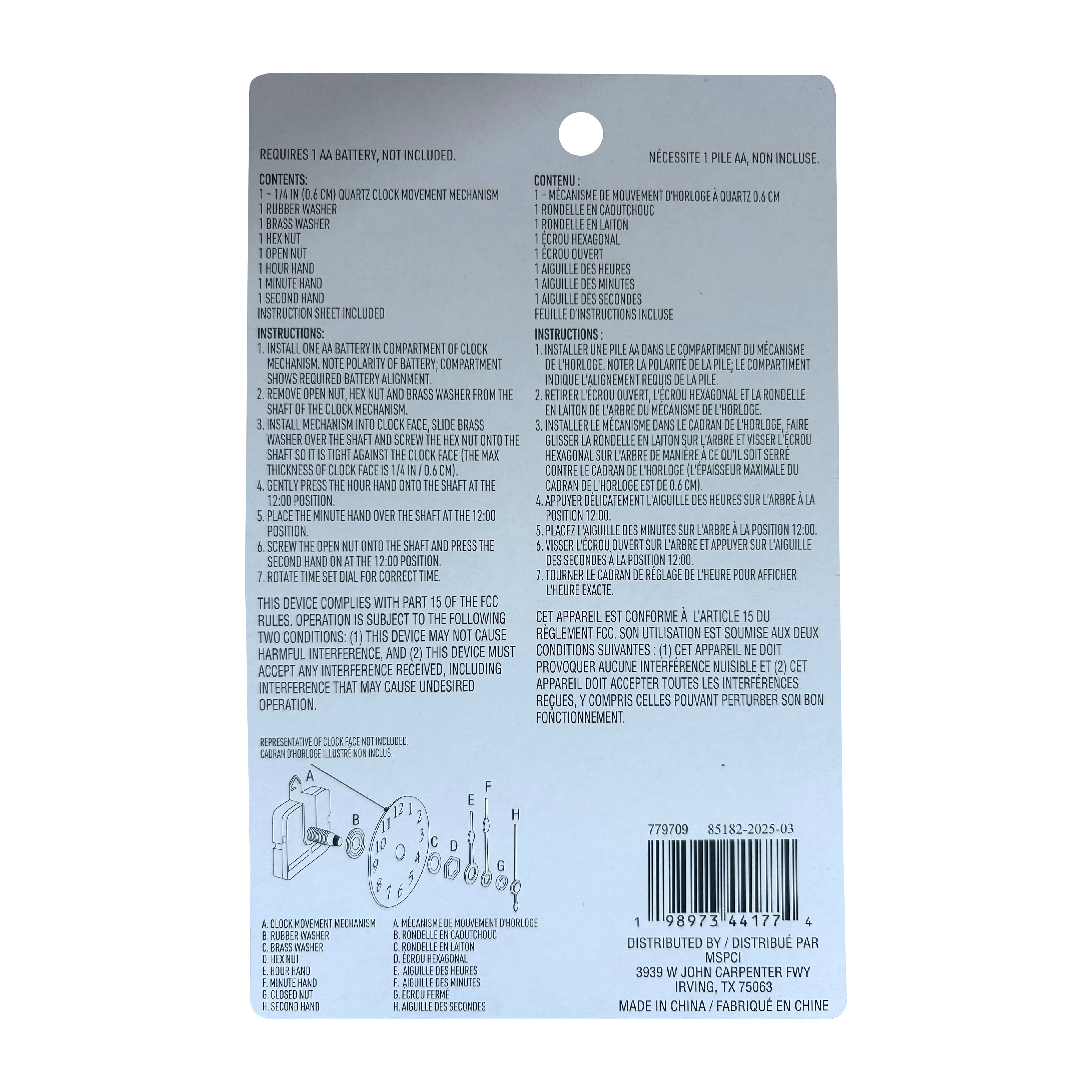 1/4&#x22; Clock Movement Kit by Make Market&#xAE;