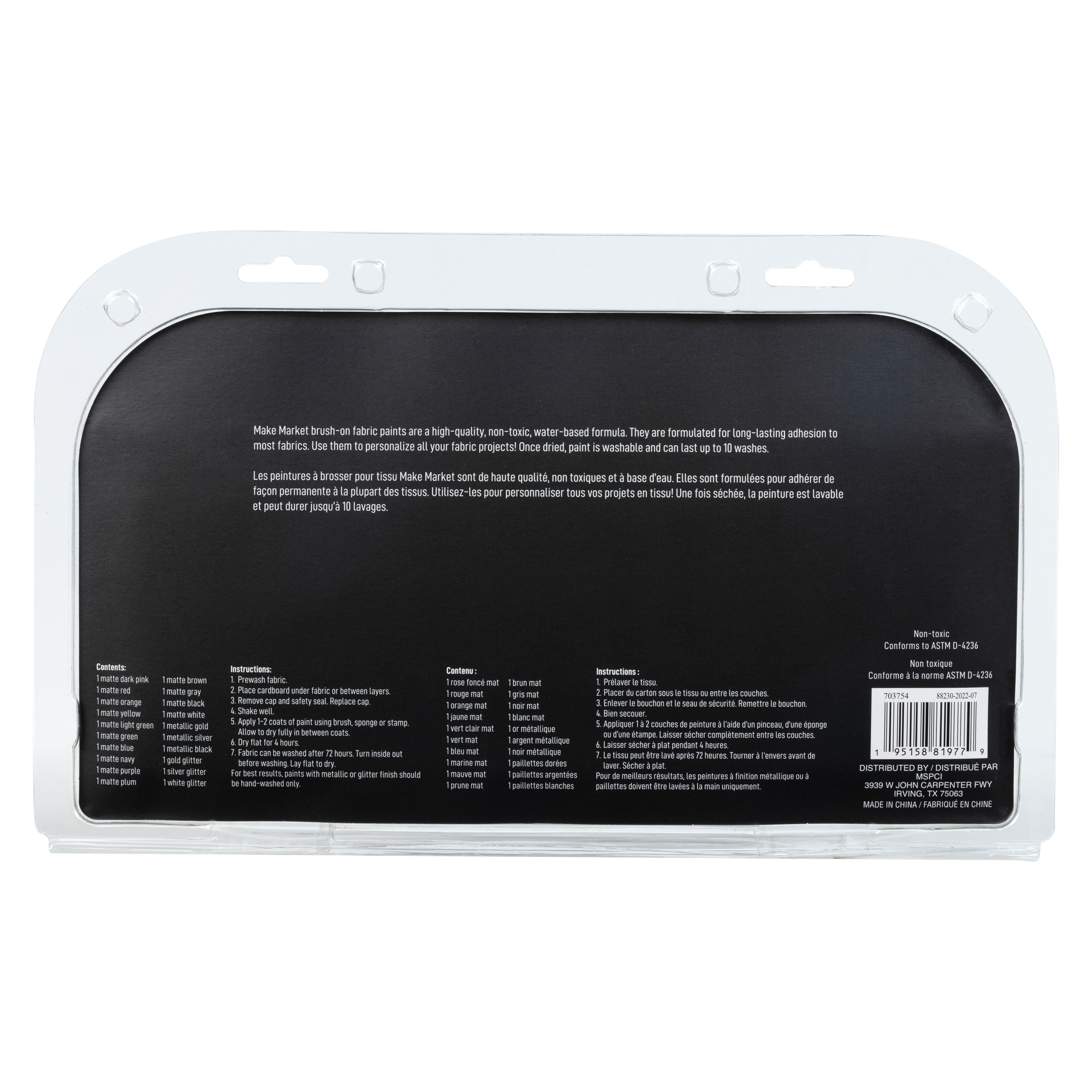 Primary Brush-On Fabric Paint Set by Make Market®