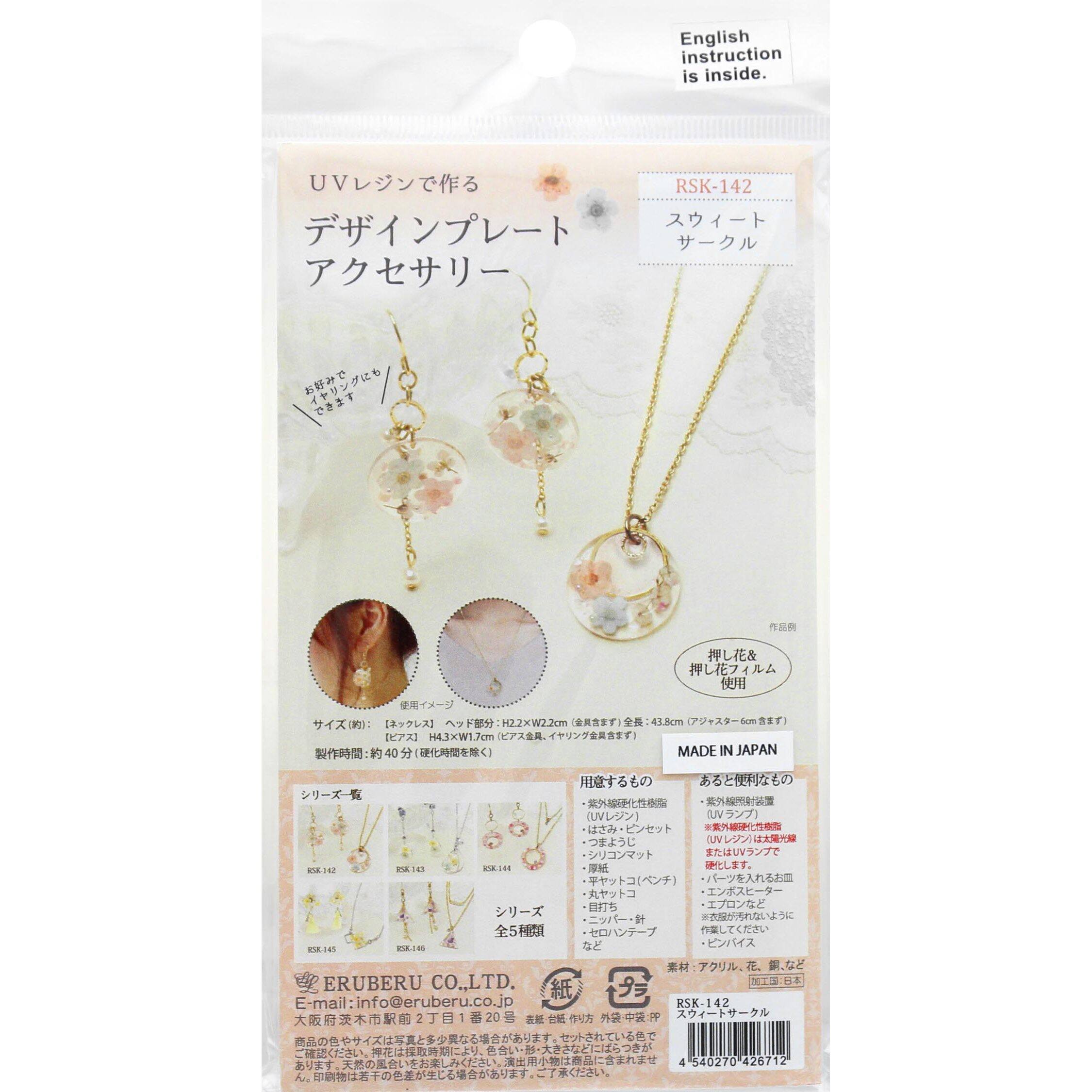 Resinate Round Necklace & Earring Kit Tools & Kits Michaels