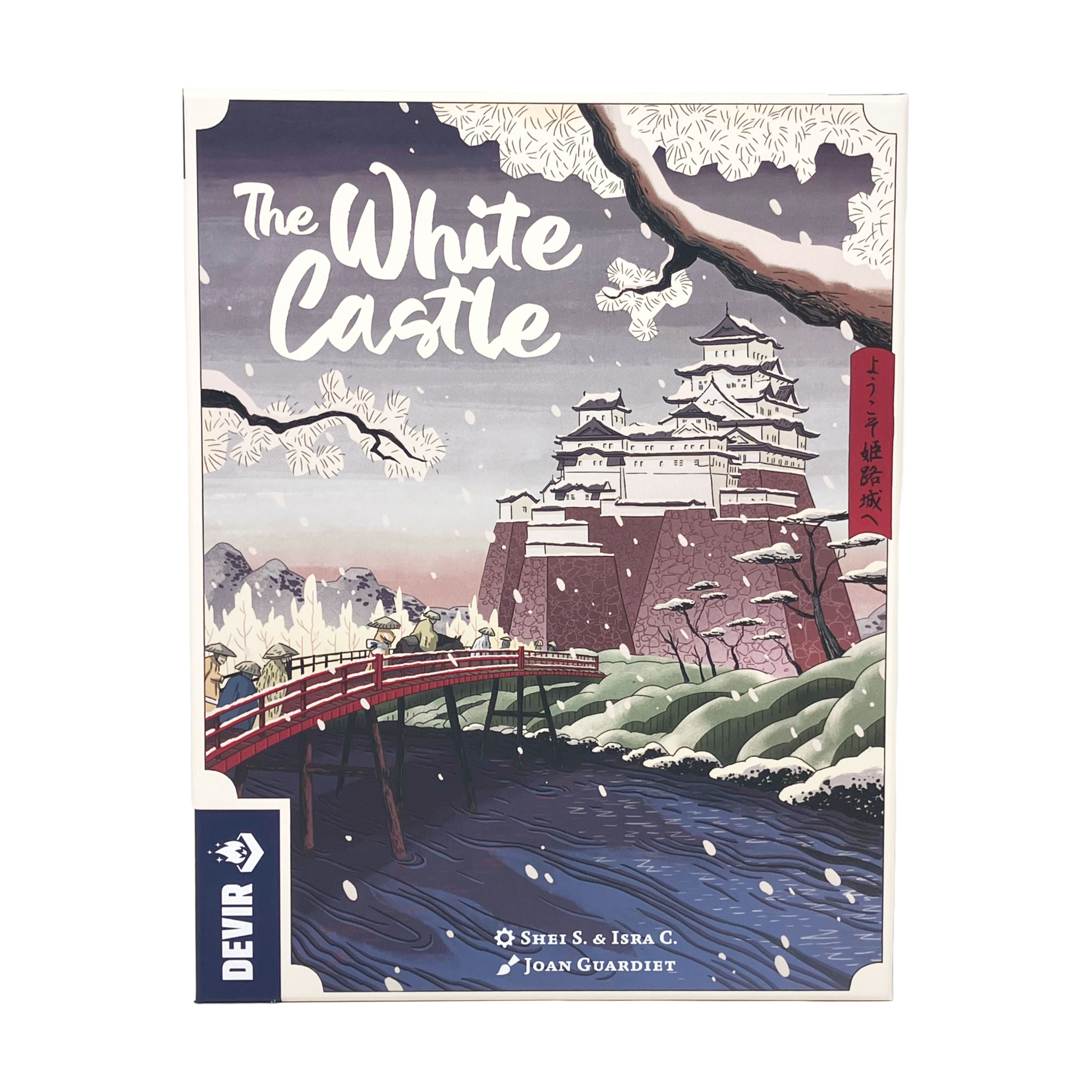 The White Castle