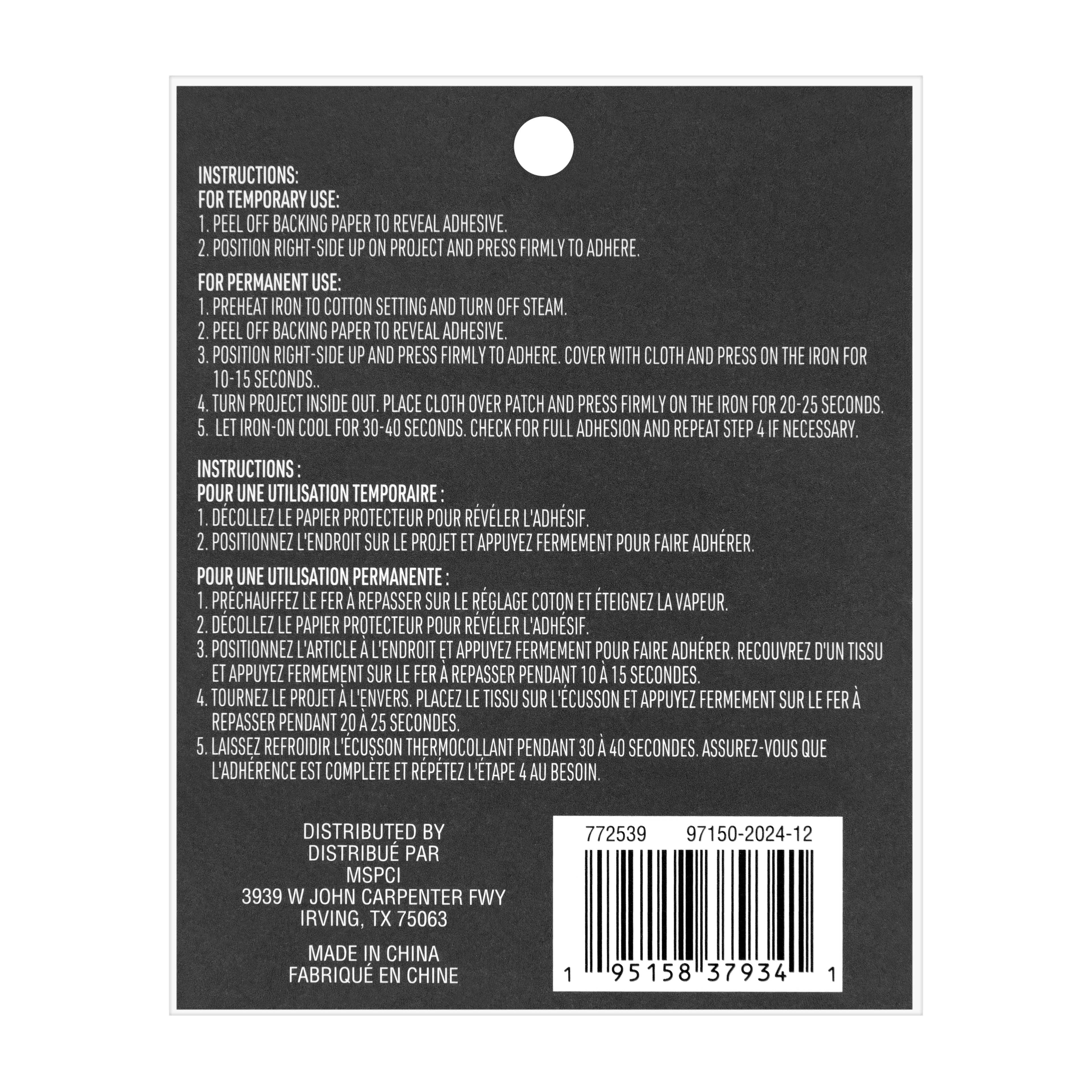 Summer Bigfoot Explorer Iron On &#x26; Adhesive Patch by Make Market&#xAE;