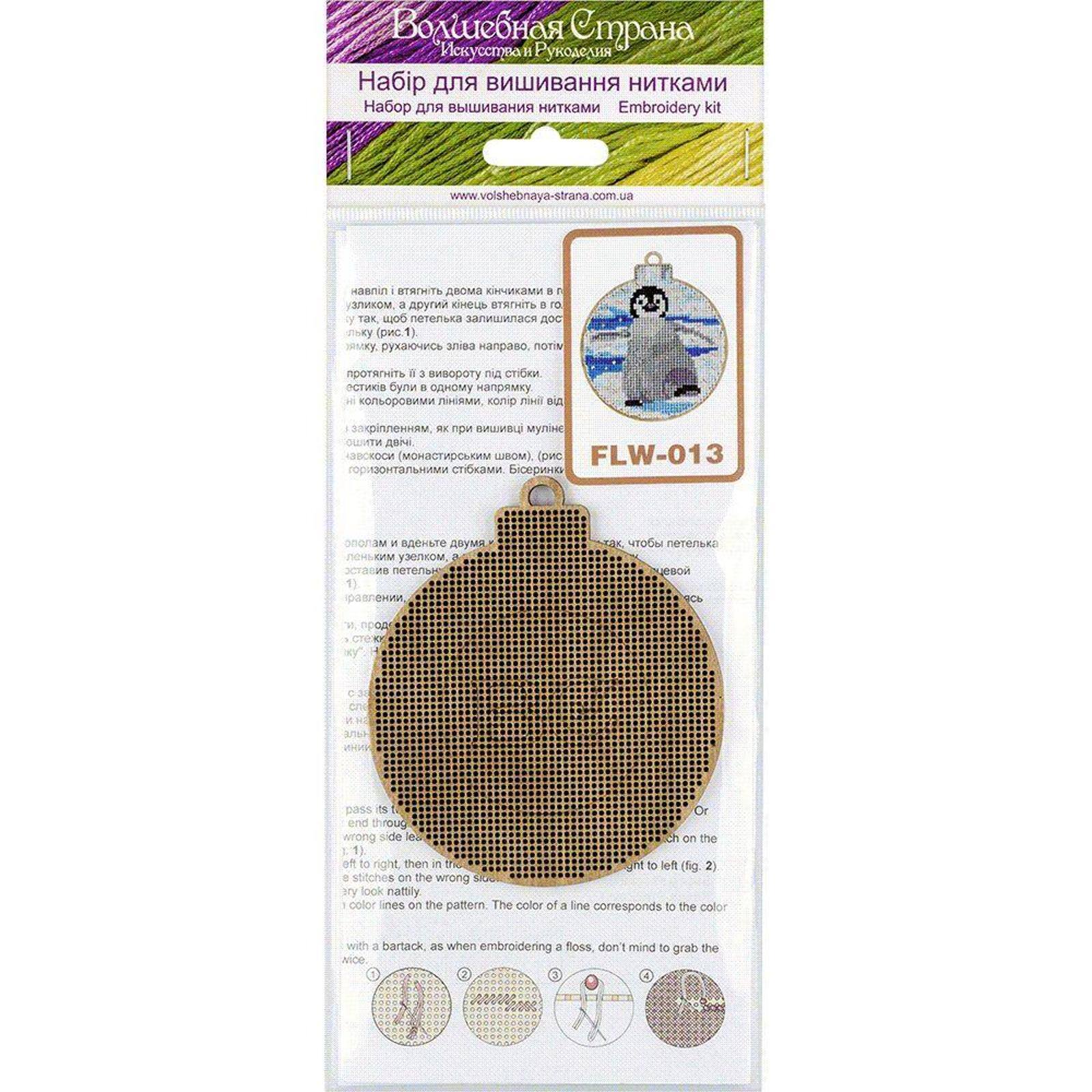 Wonderland Crafts Penguin Ornament Cross-Stitch Kit