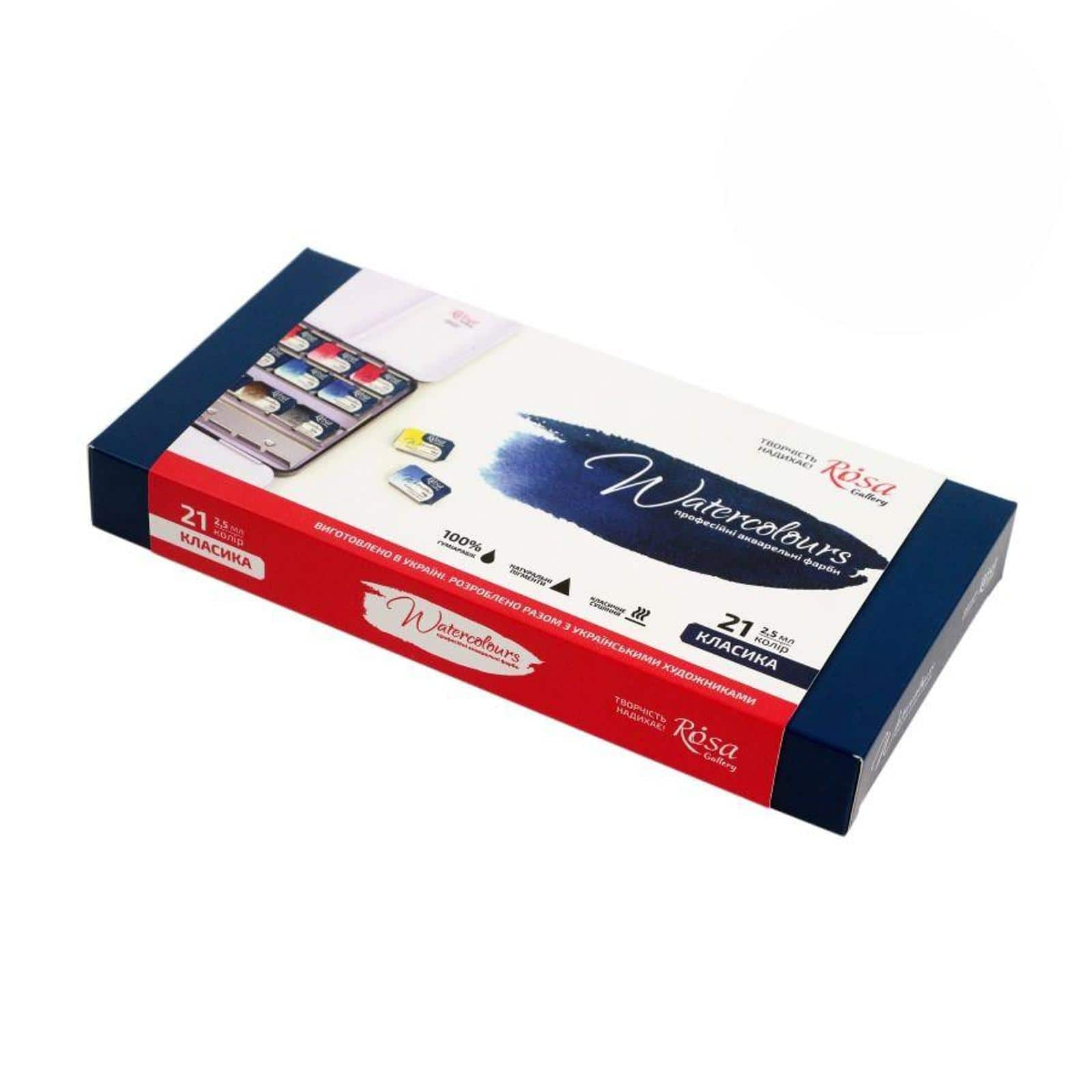 Rosa Gall Classic 21 Colors Full Pans Watercolor Paint Set in Metal Case
