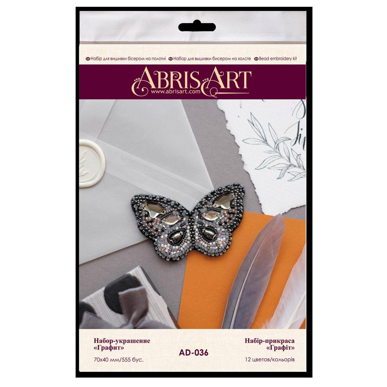 Abris Art Graphite Decoration Kit