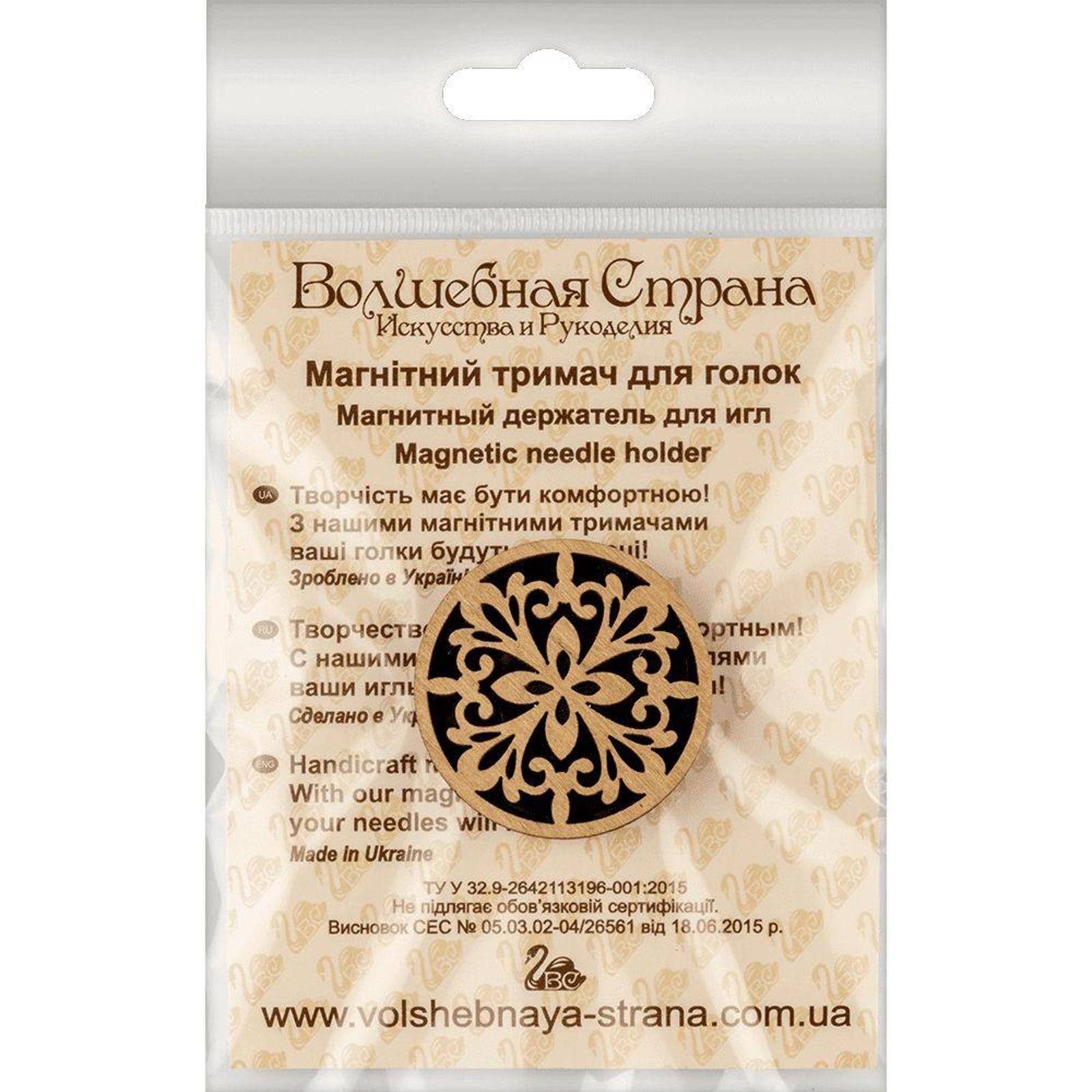 Wonderland Crafts Double-Sided Magnetic Needle Holder