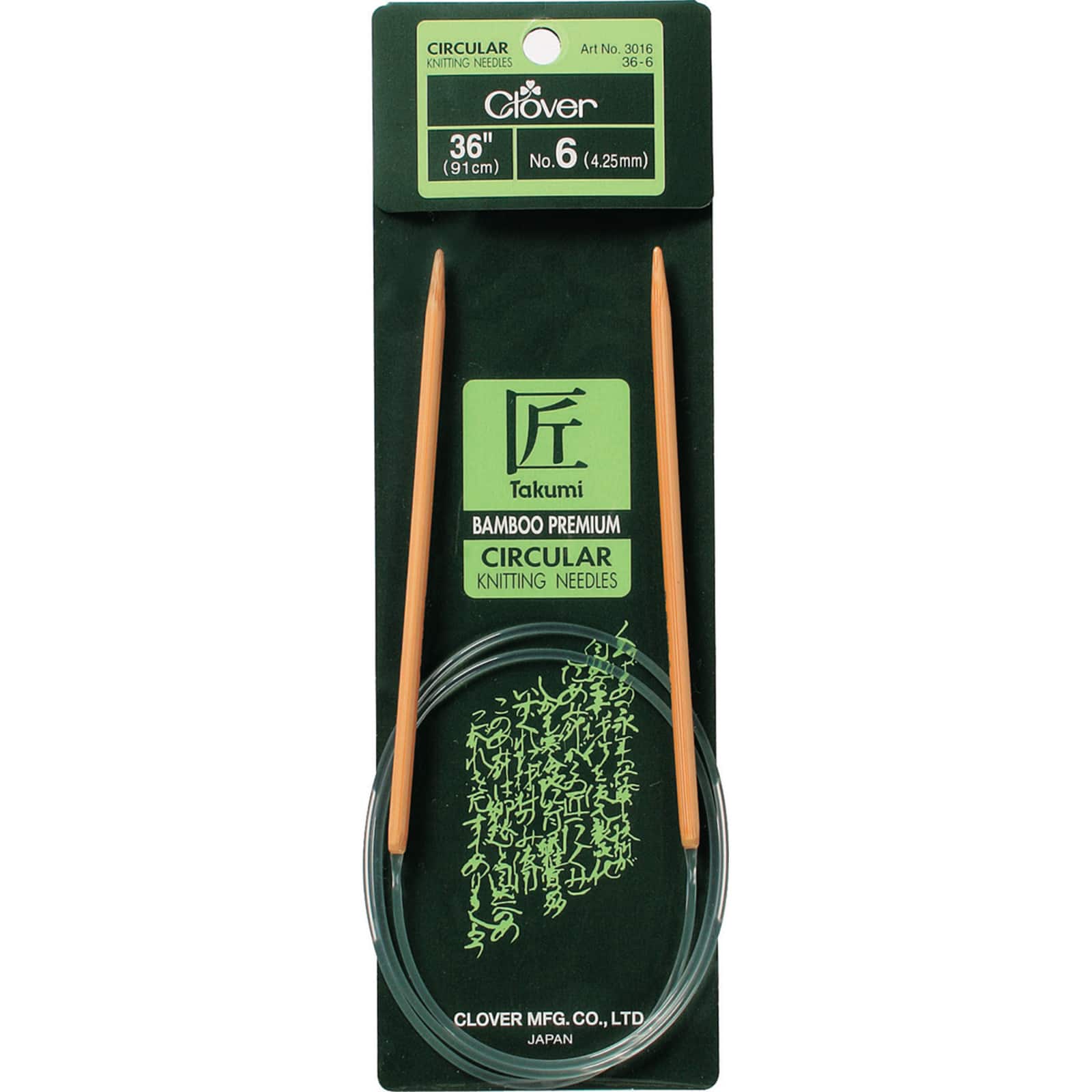 Clover Takumi® 36" Bamboo Circular Knitting Needles