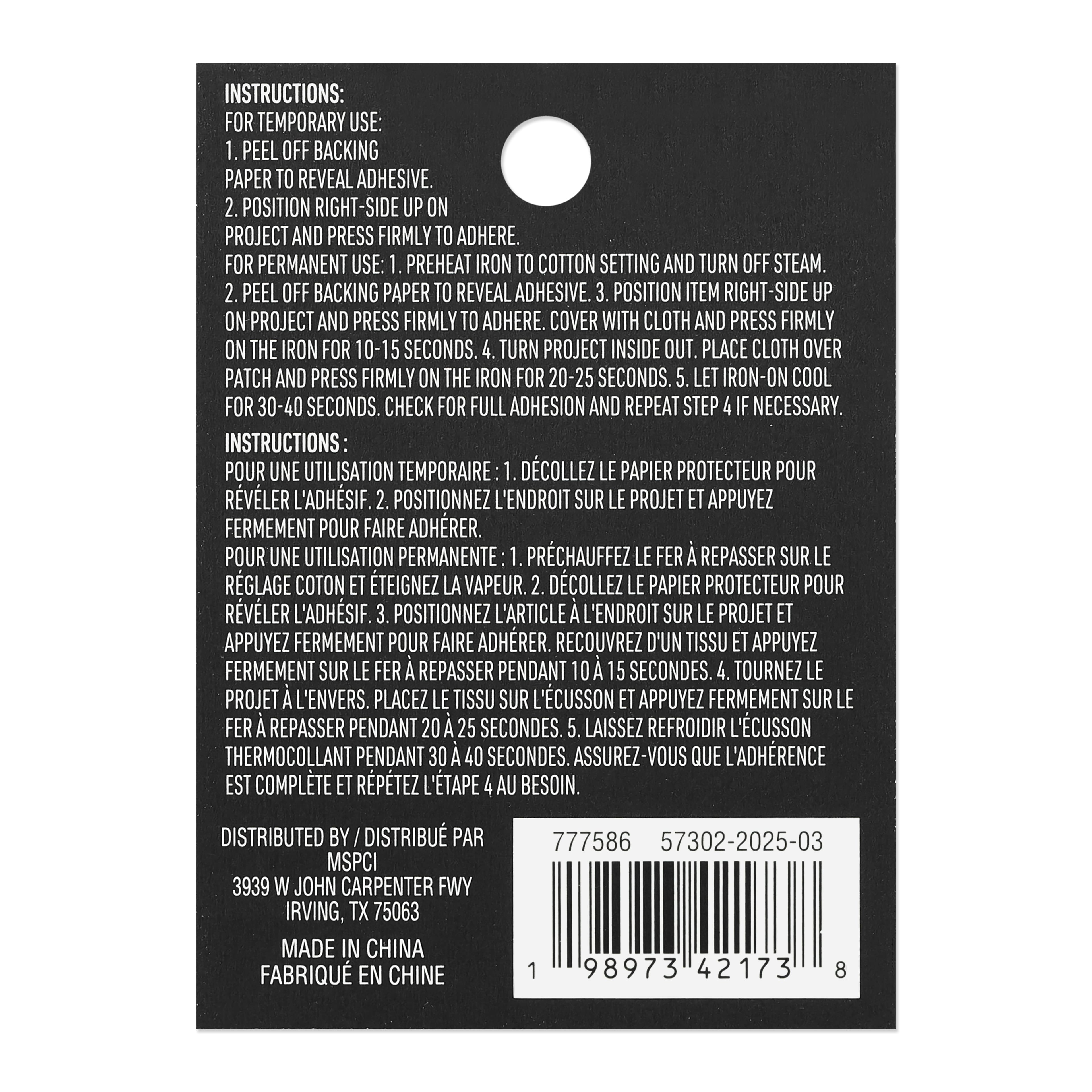 Color Block Iron-On &#x26; Adhesive Patch by Make Market&#xAE;