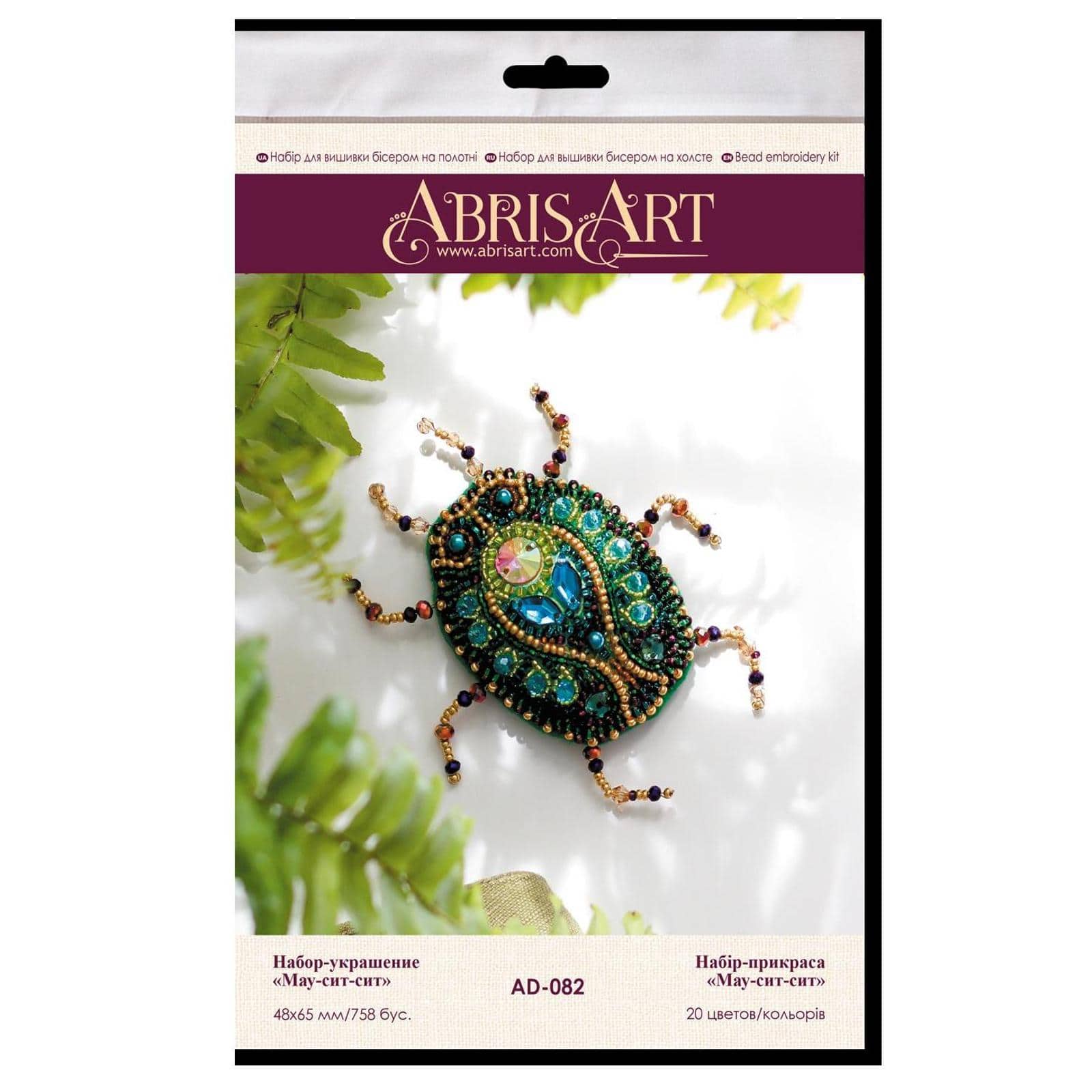 Abris Art Mau-Sit-Sit Bead Embroidery Decoration Kit