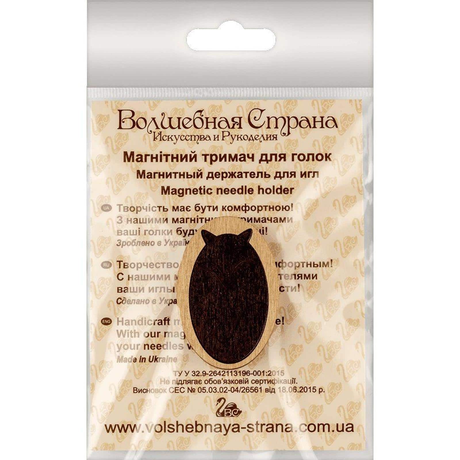 Wonderland Crafts Fox Double-Sided Magnetic Needle Holder