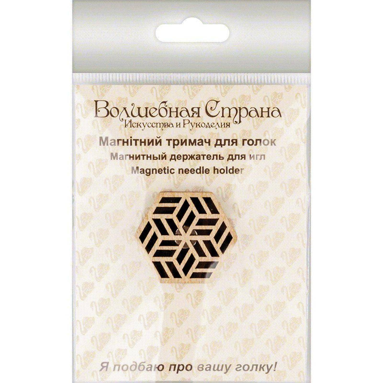 Wonderland Crafts Geometric Magnetic Double Sided Needle Holder