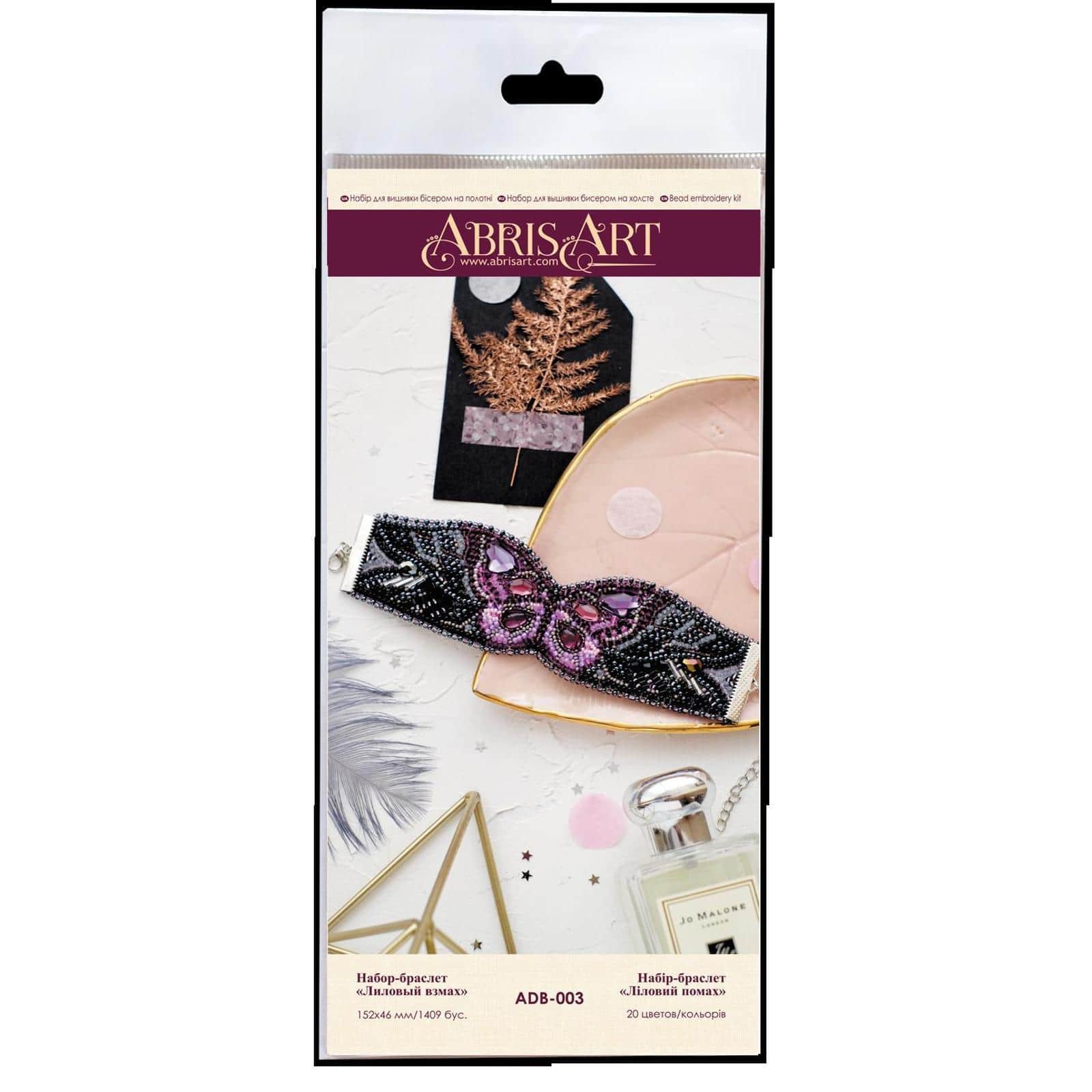 Abris Art Decoration Purple Wave Bead Embroidery Kit