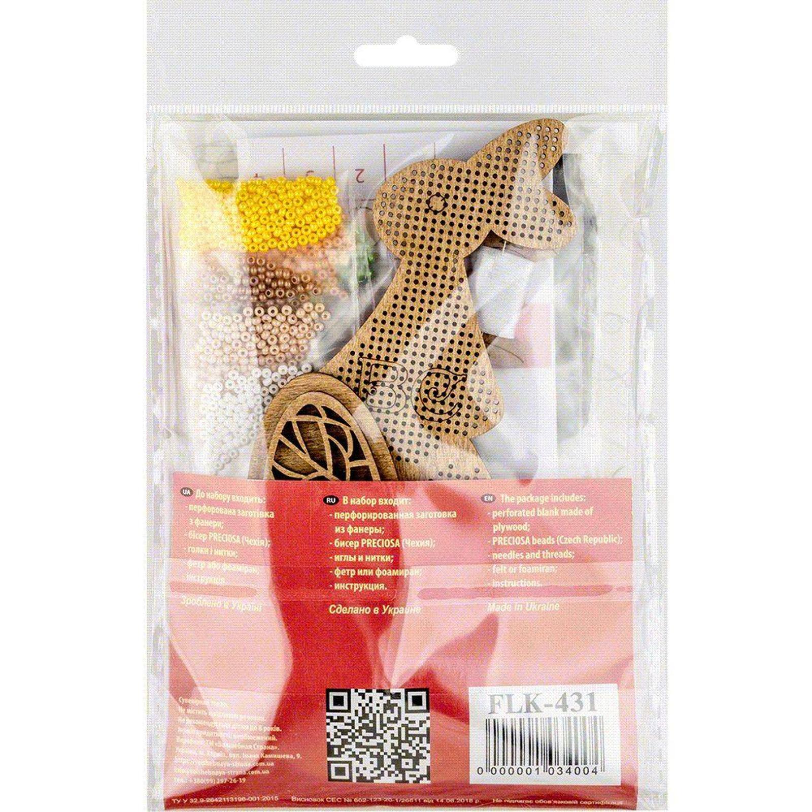 Wonderland Crafts Bunny Sitting on Yellow Egg Bead Embroidery on Wood Kit