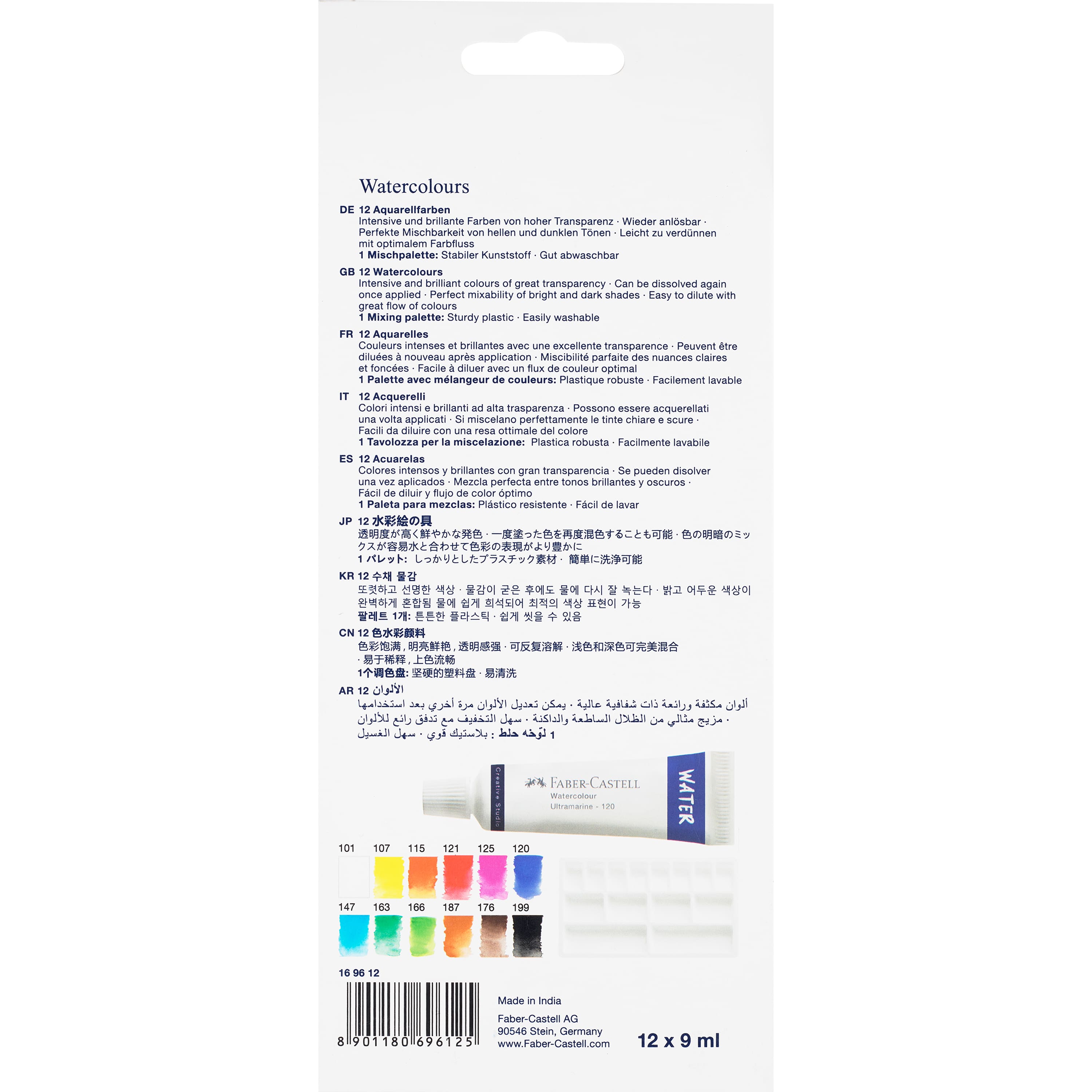 Faber-Castell Creative Studio 12 Color Watercolor Paint Set