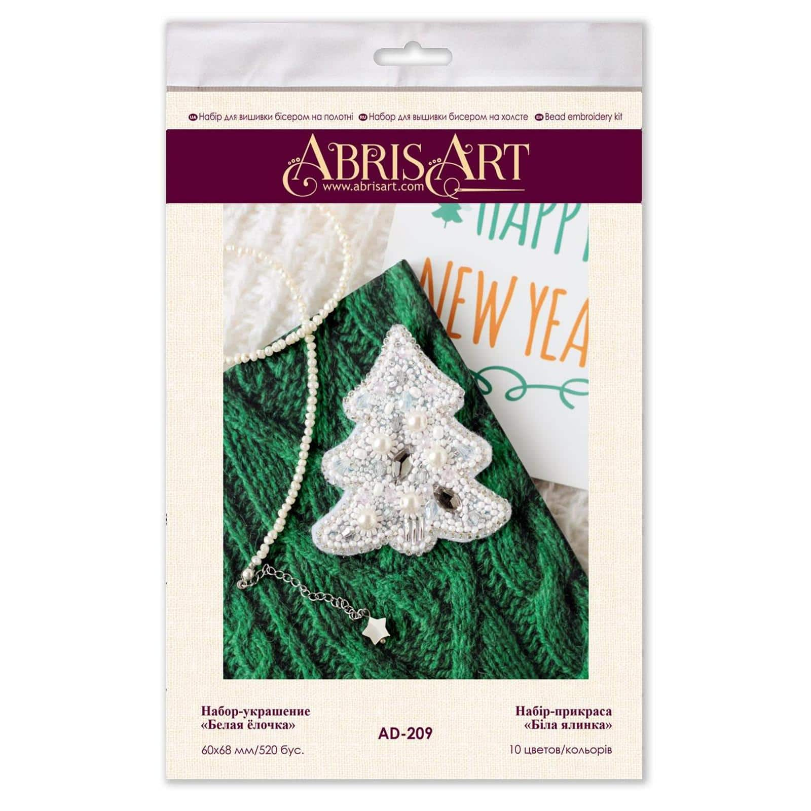 Abris Art White Spruce Bead Embroidery Decoration Kit