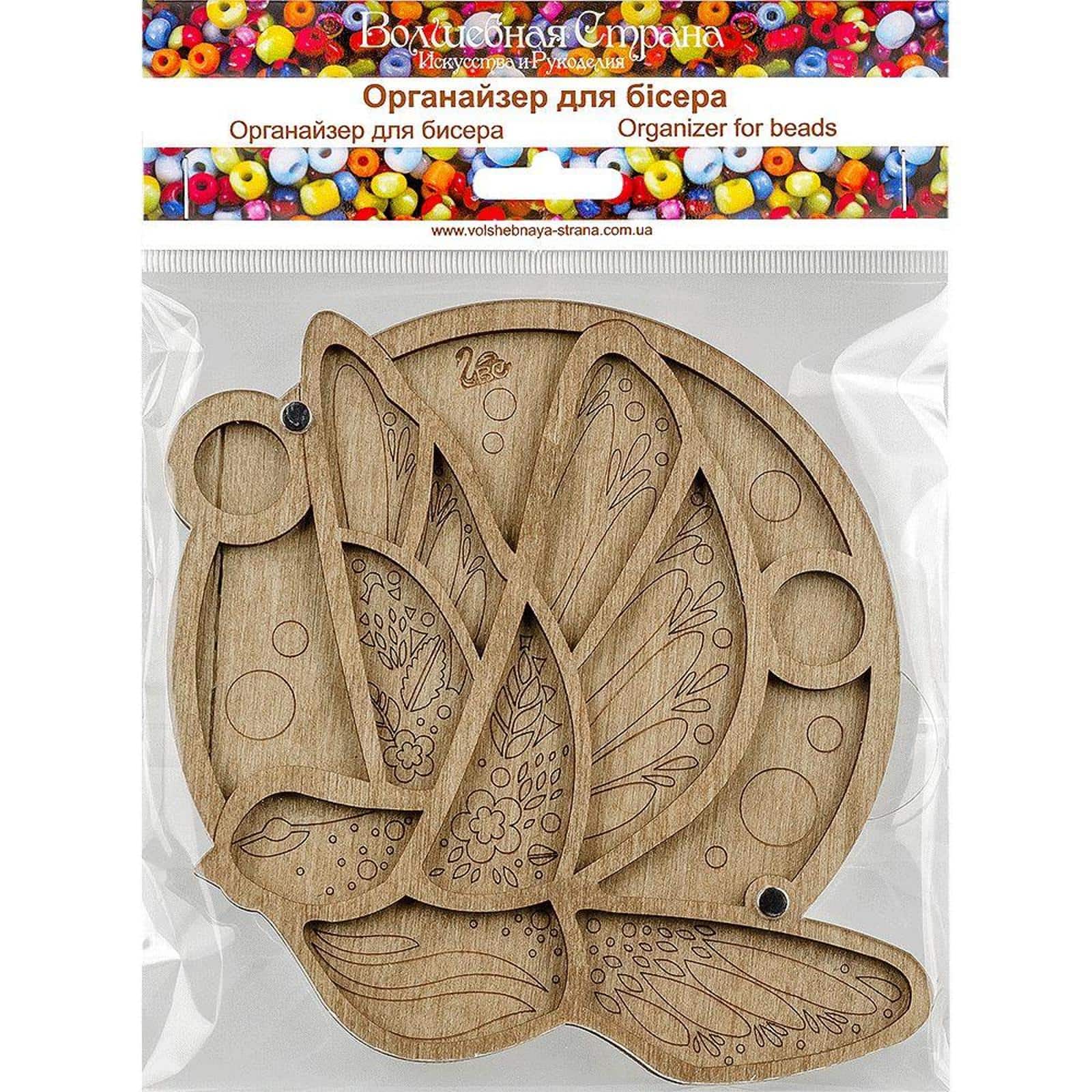 Wonderland Crafts 6.75" Bird in Flight Bead Organizer with Transparent Cover