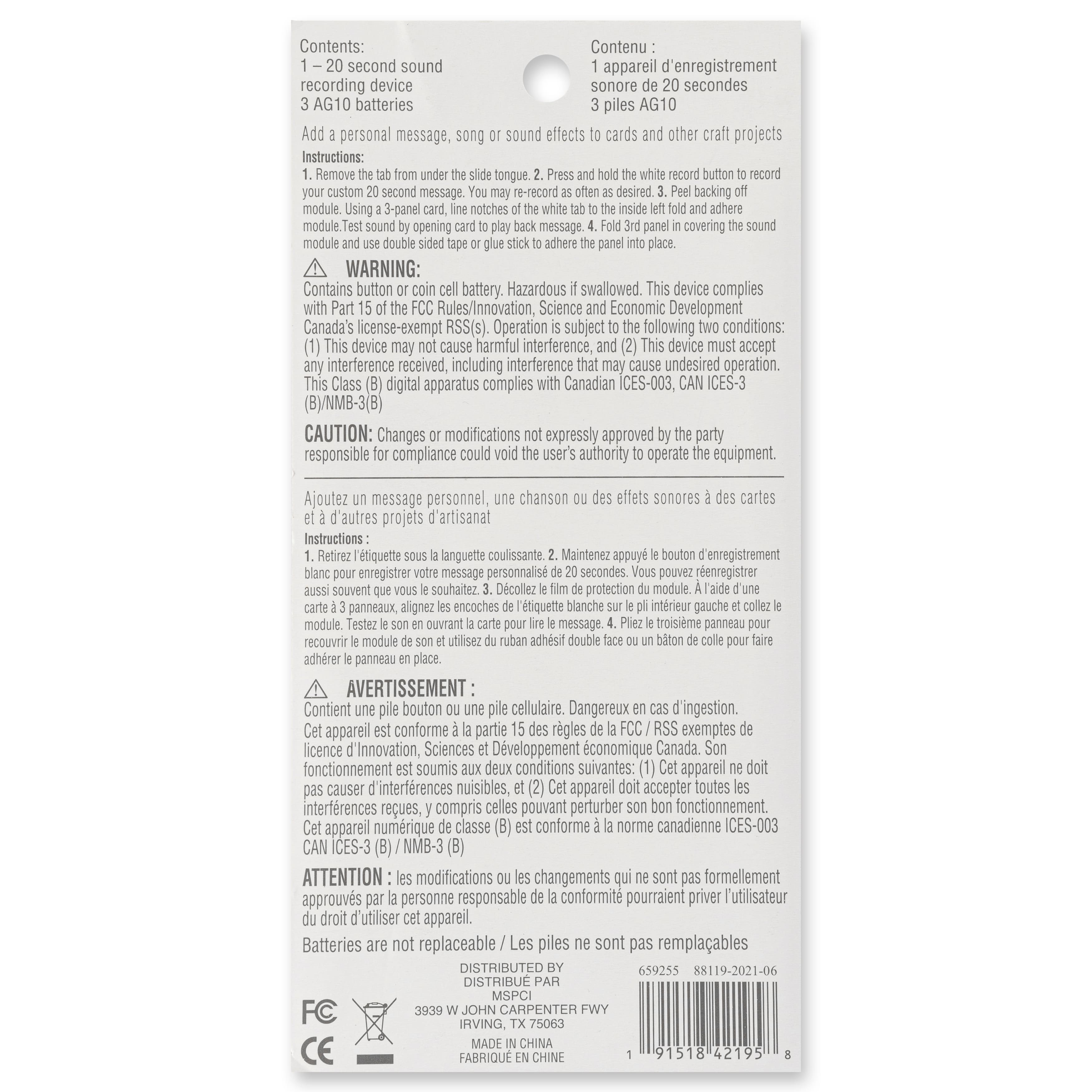 Card Making Recordable Sound Kit by Recollections™