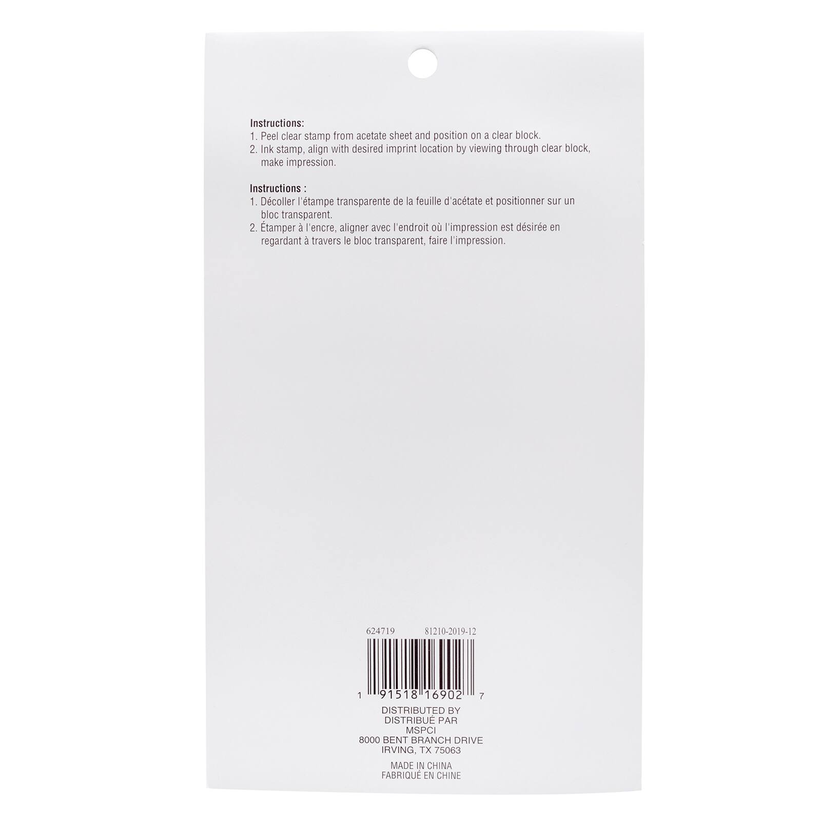 Be Still Clear Stamps By Recollections