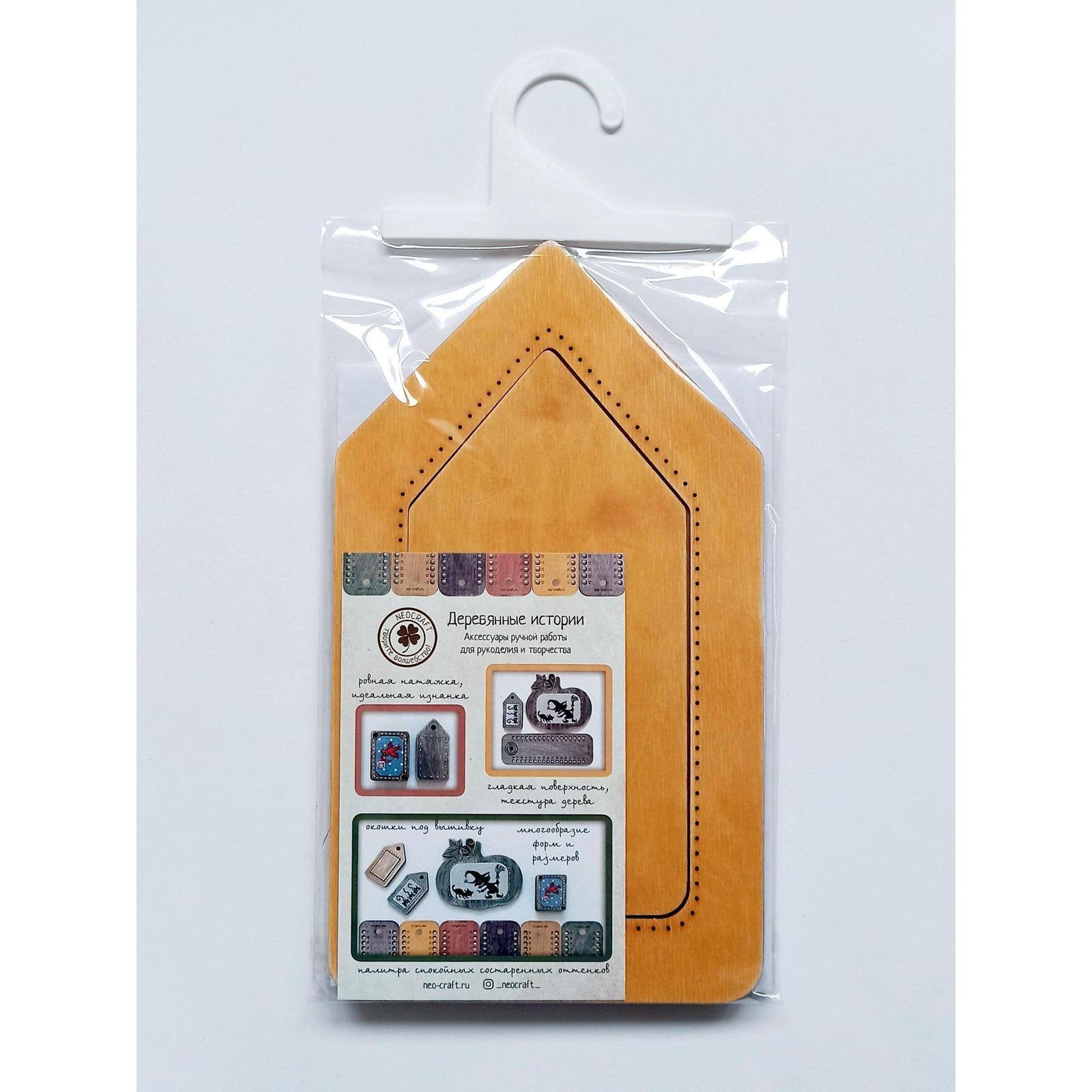 Neocraft Frame Flag (Cloudberry)