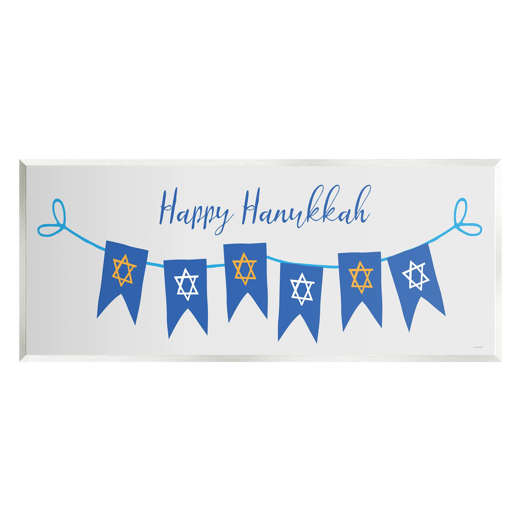 Stupell Industries Happy Hanukkah Star of David Banner Wall Art