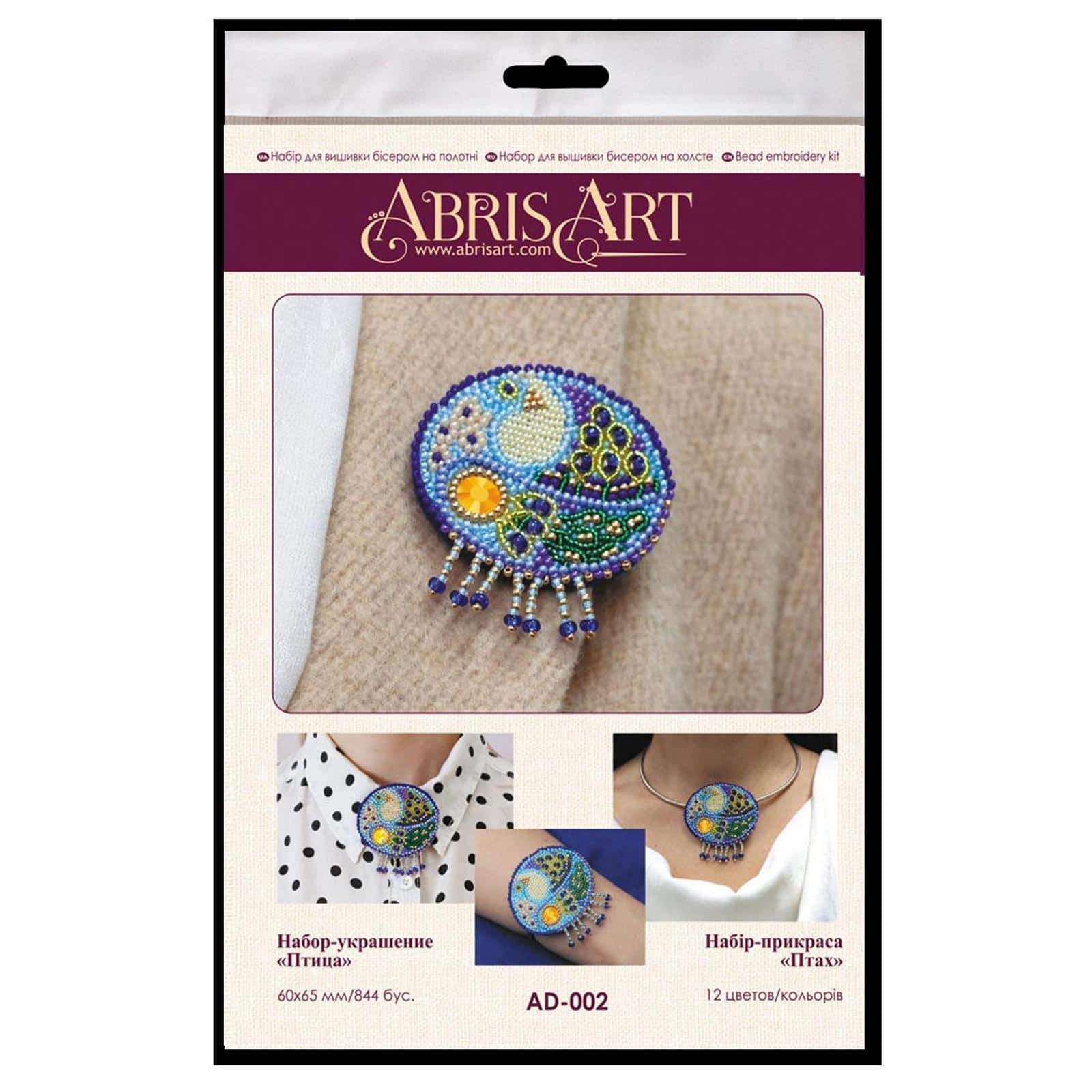 Abris Art Bird Decoration Kit