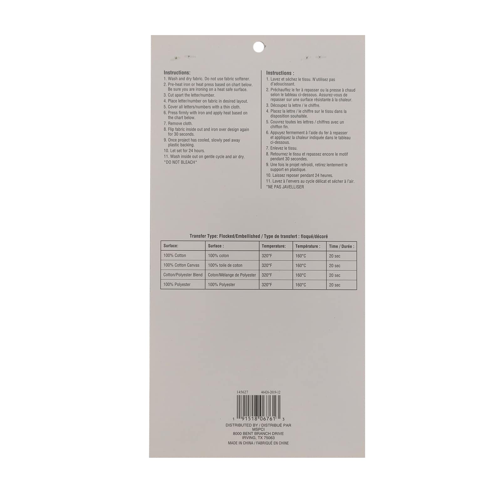 1.5" Iron-On Athletic Letters by Make Market®