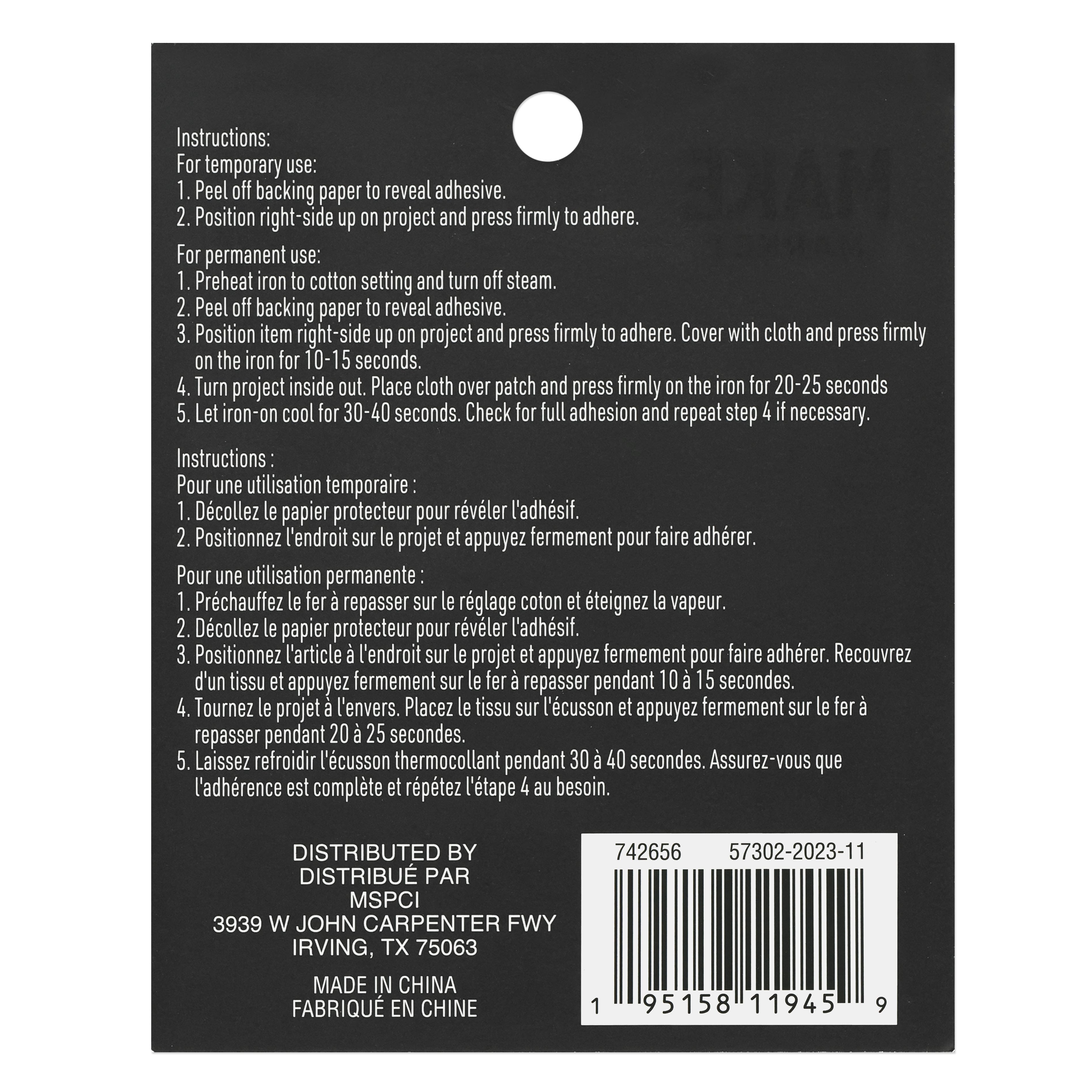 Iron-On & Adhesive Cowboy Hat Embroidered Patch by Make Market®