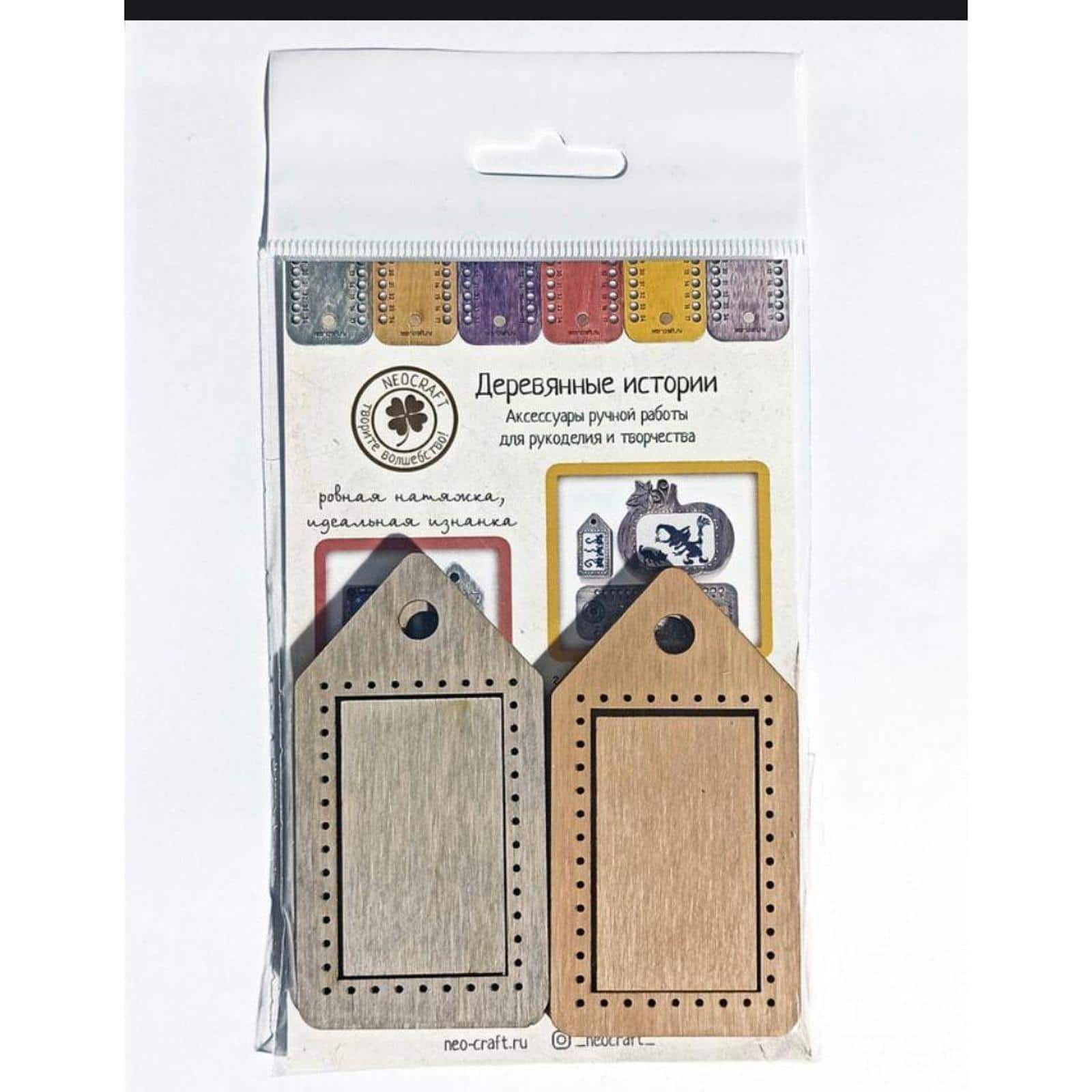 Neocraft Cross-Stitch Fram