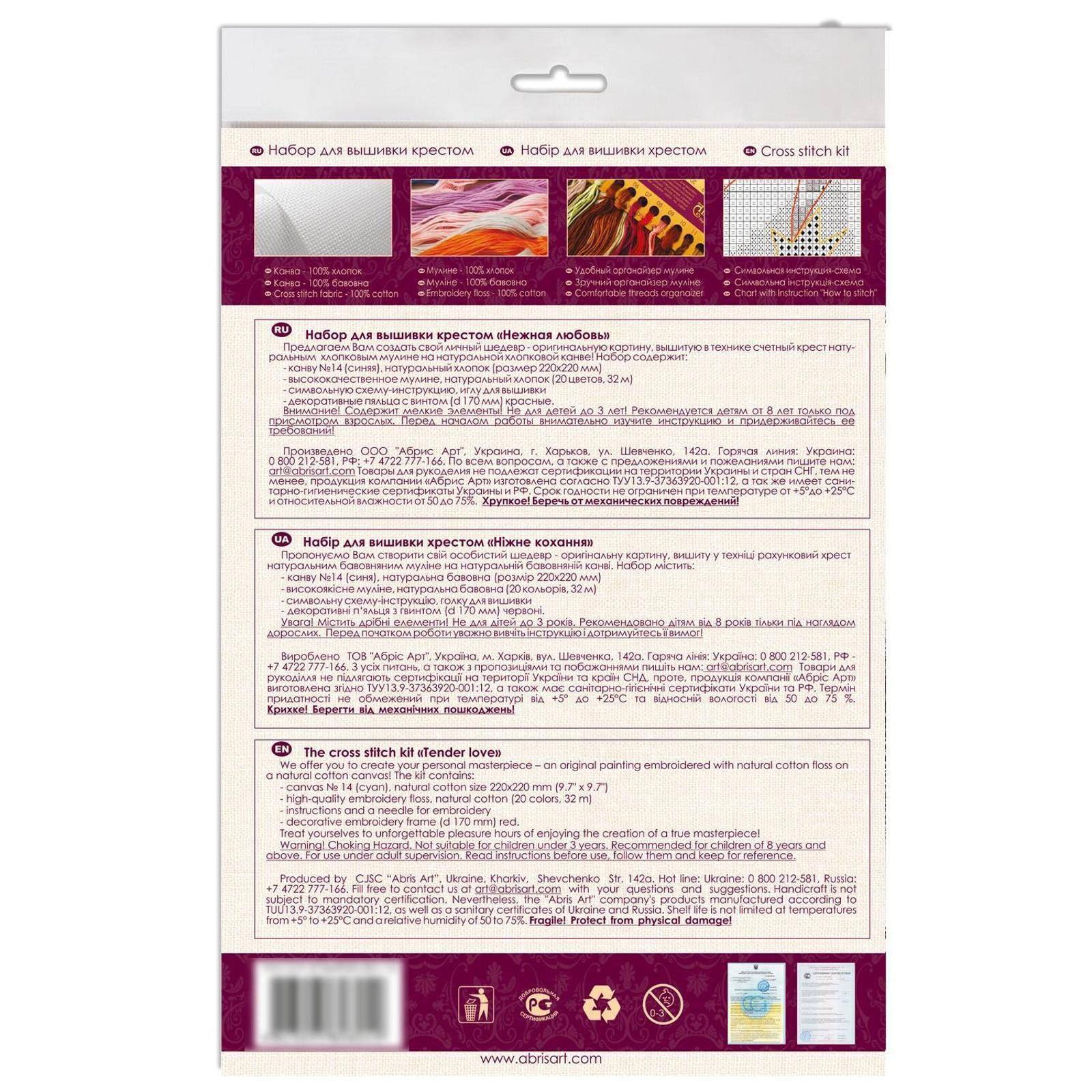 Abris Art Delicate Feeling Counted Cross Stitch Kit
