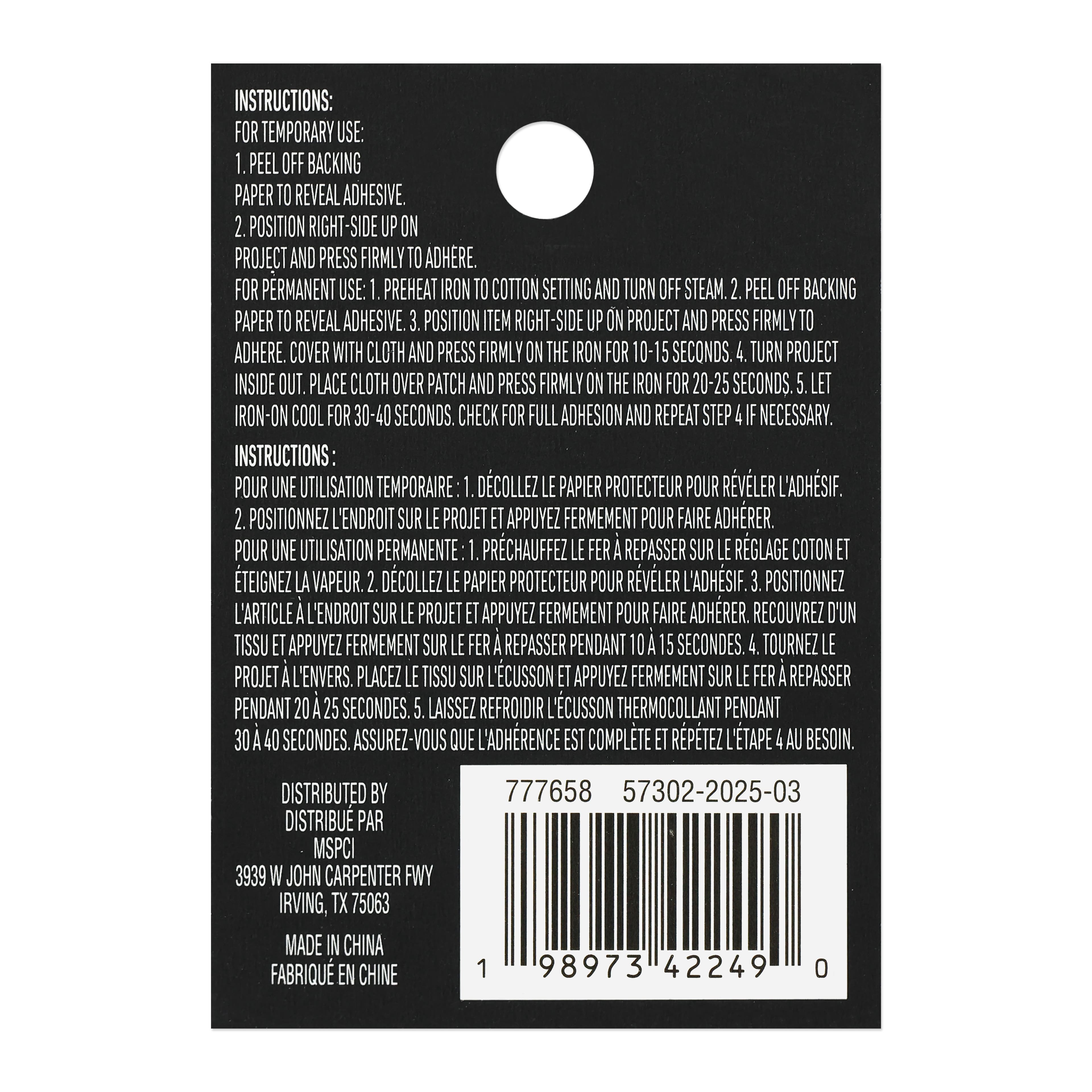 1.5&#x22; White Chenille Patch by Make Market&#xAE;