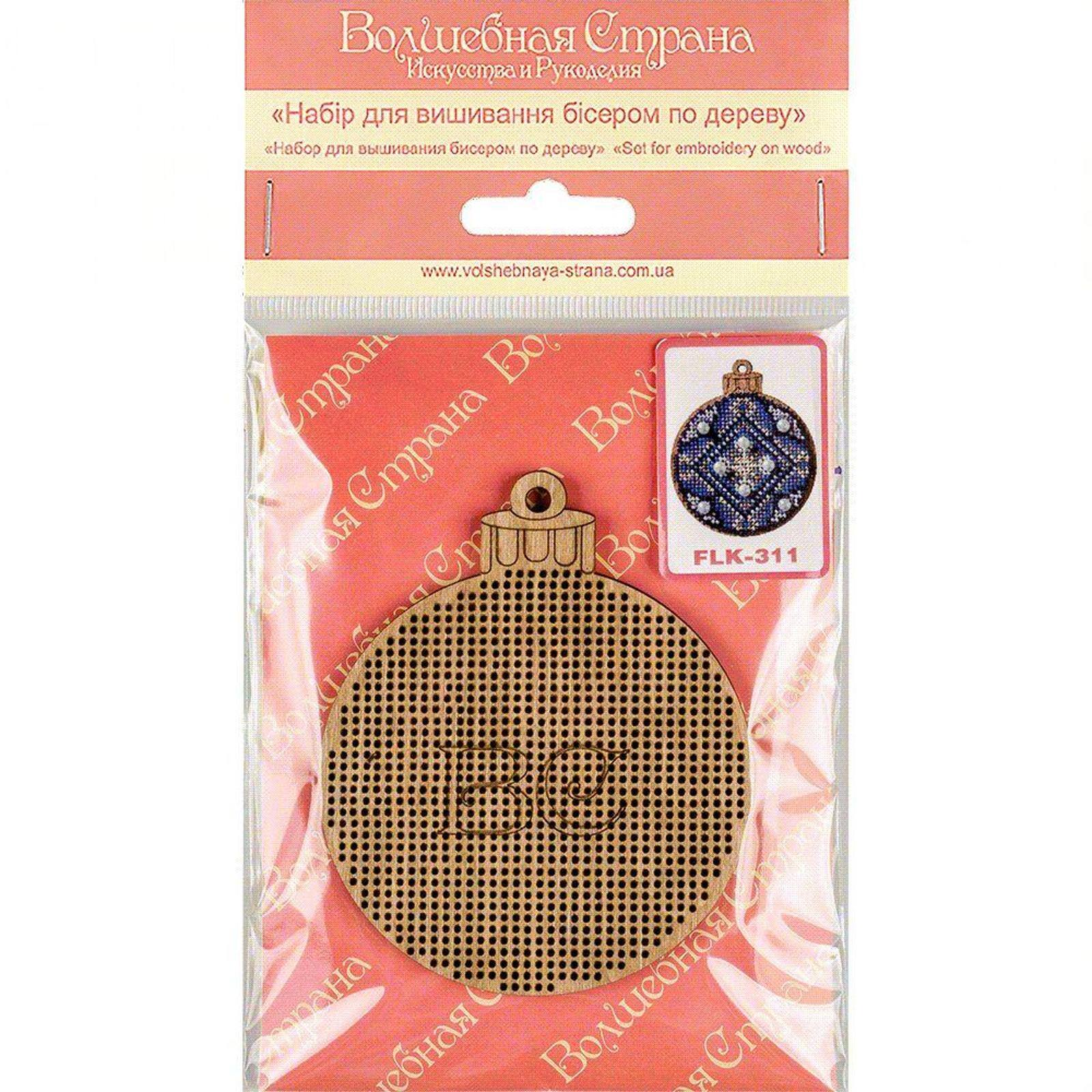 Wonderland Crafts Blue Ornament Bead Embroidery on Wood Kit