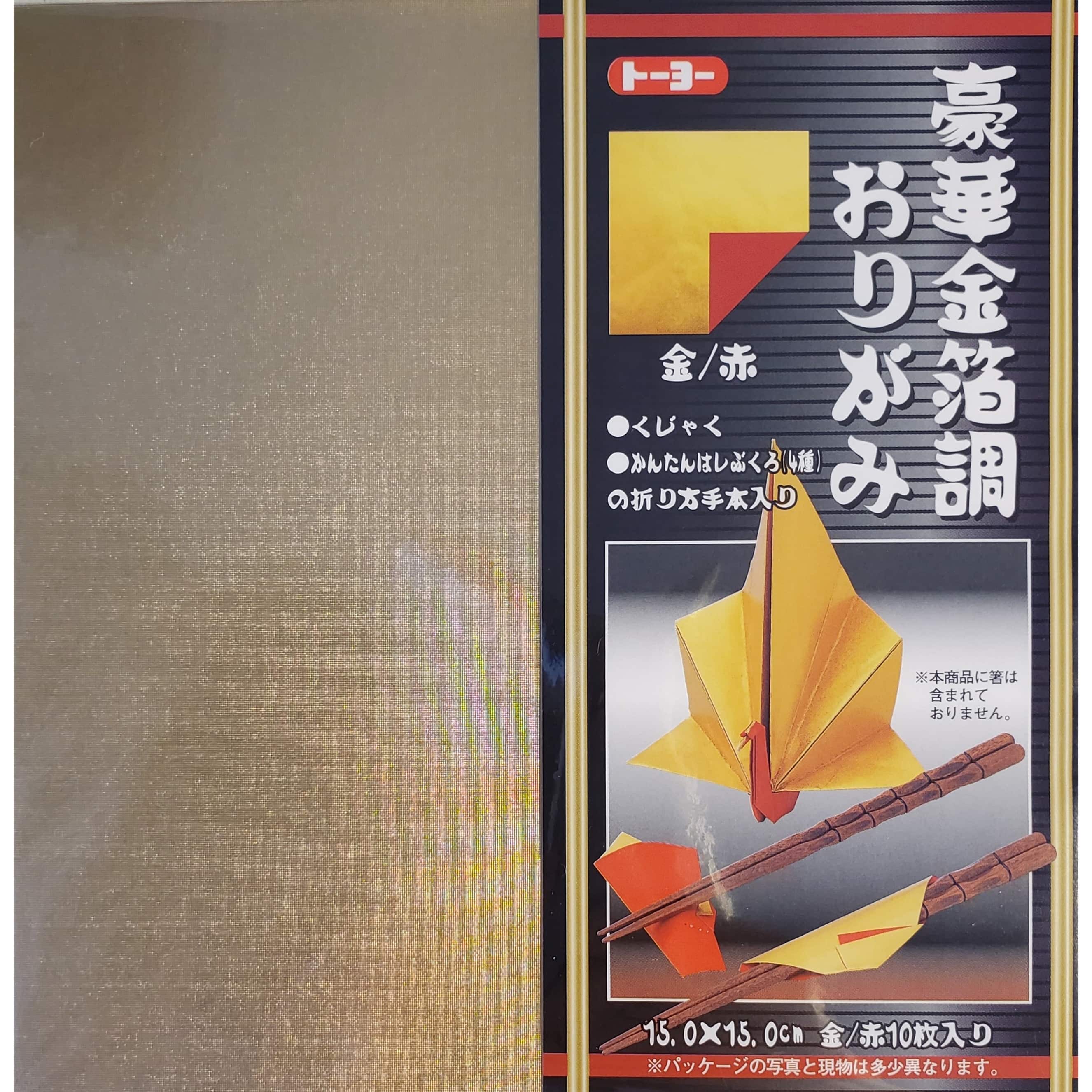 Aitoh 5.875&#x22; Luxury Leaf Origami Paper, 10ct.