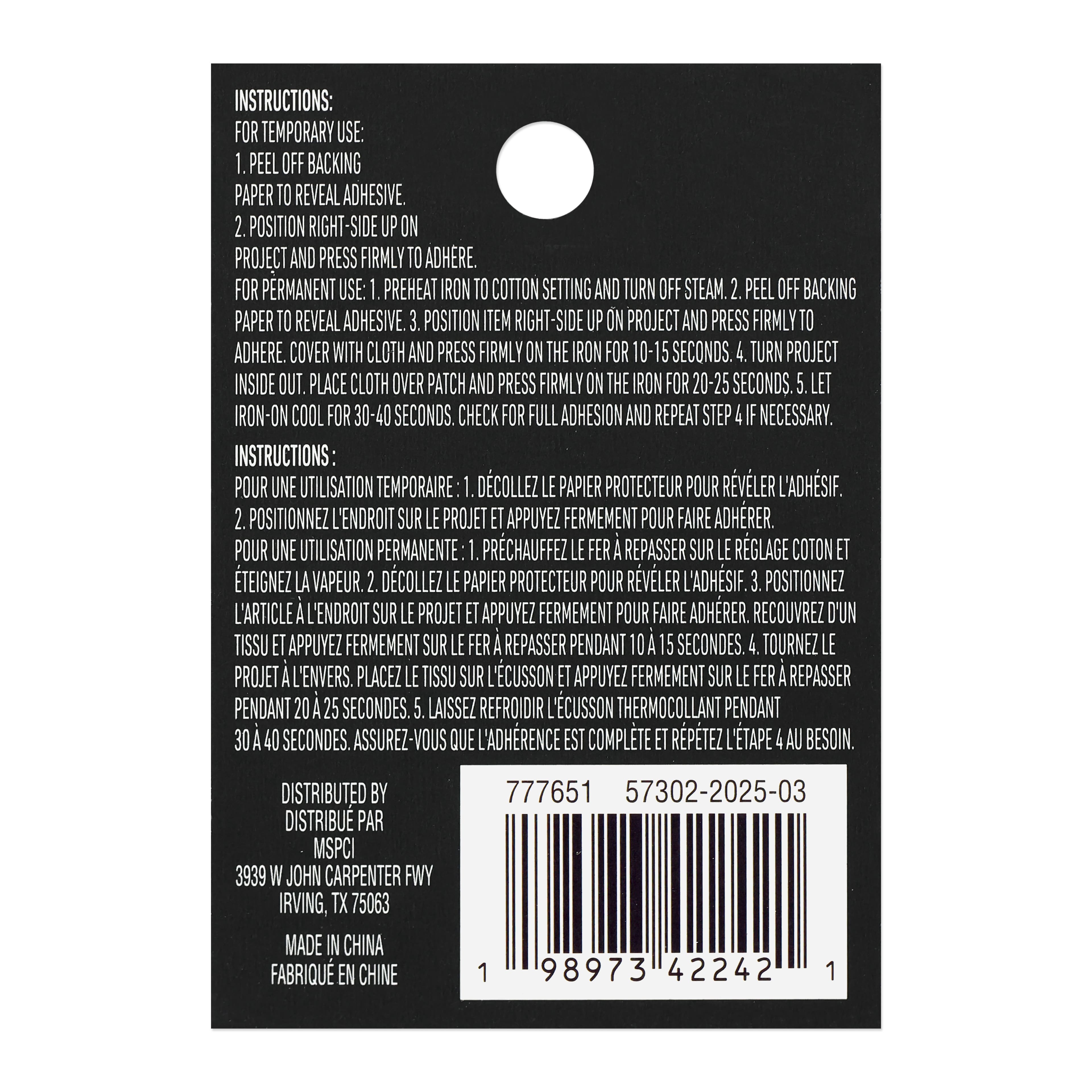 1.5&#x22; White Chenille Patch by Make Market&#xAE;