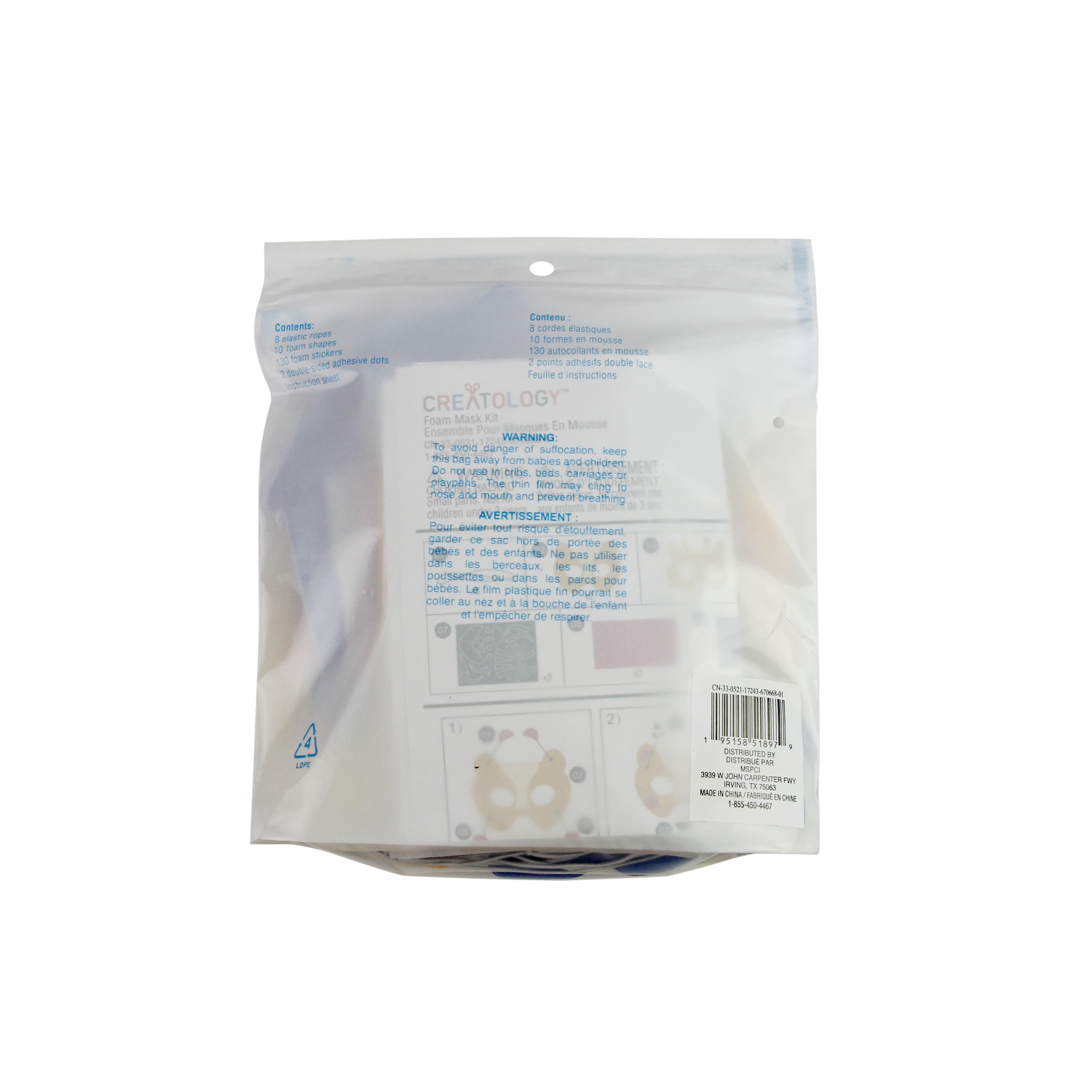 Animal Foam Mask Kit by Creatology™