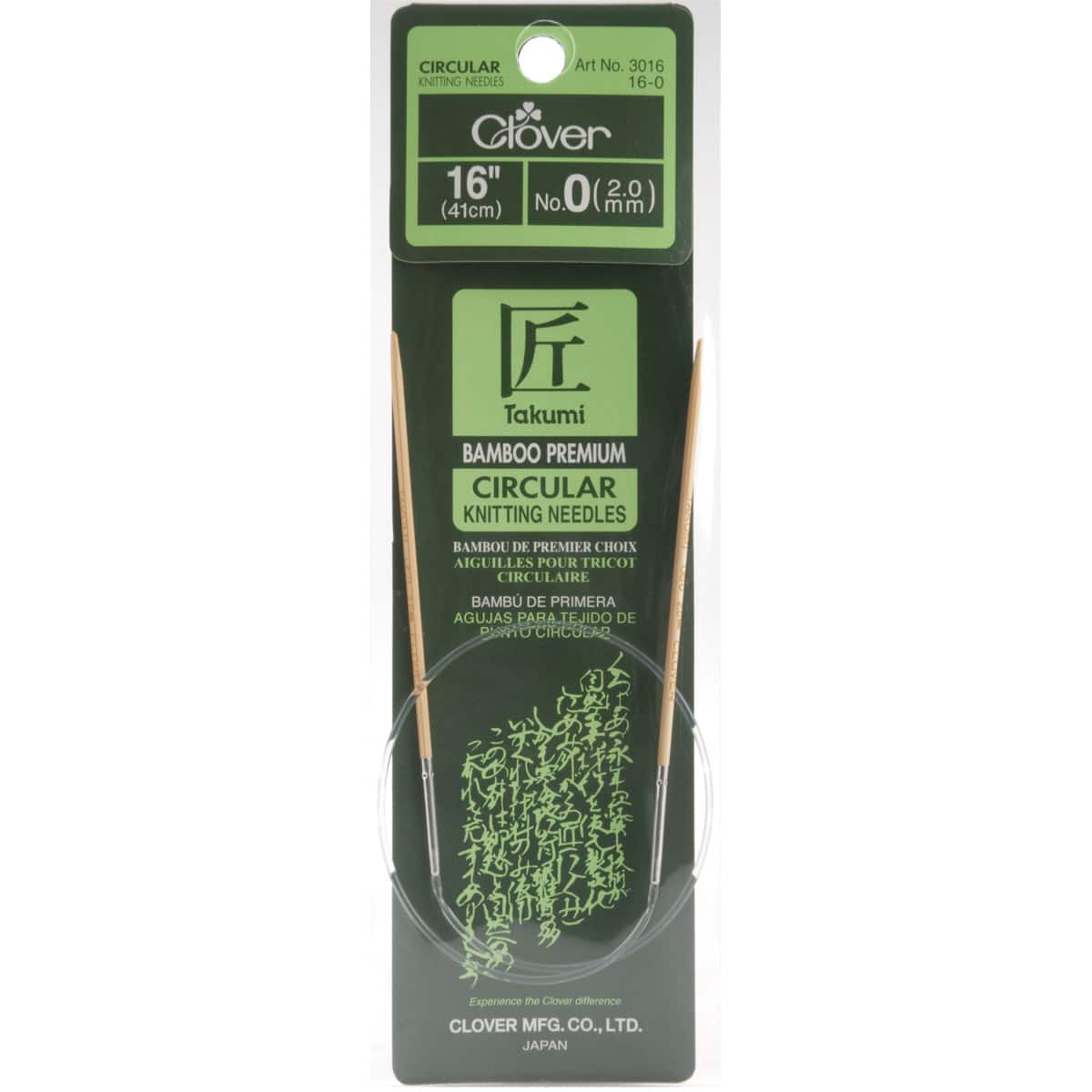 Clover Takumi 16&#x22; Bamboo Circular Knitting Needles