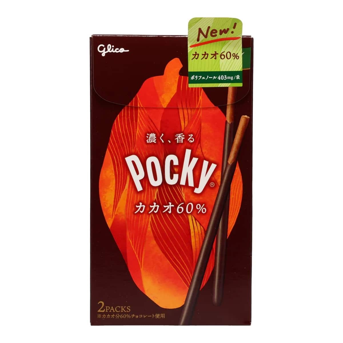 Pocky® 60% Cacao Chocolate Candy | Michaels