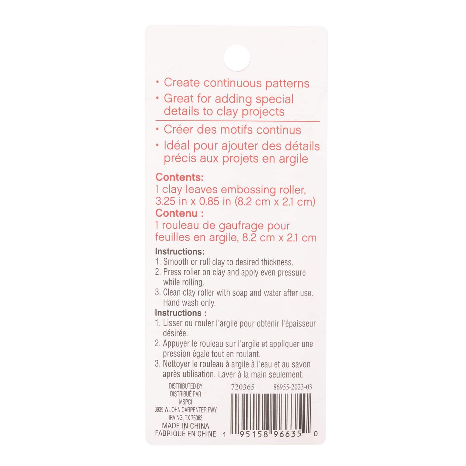 Leaf Pattern Texture Roller by Craft Smart®