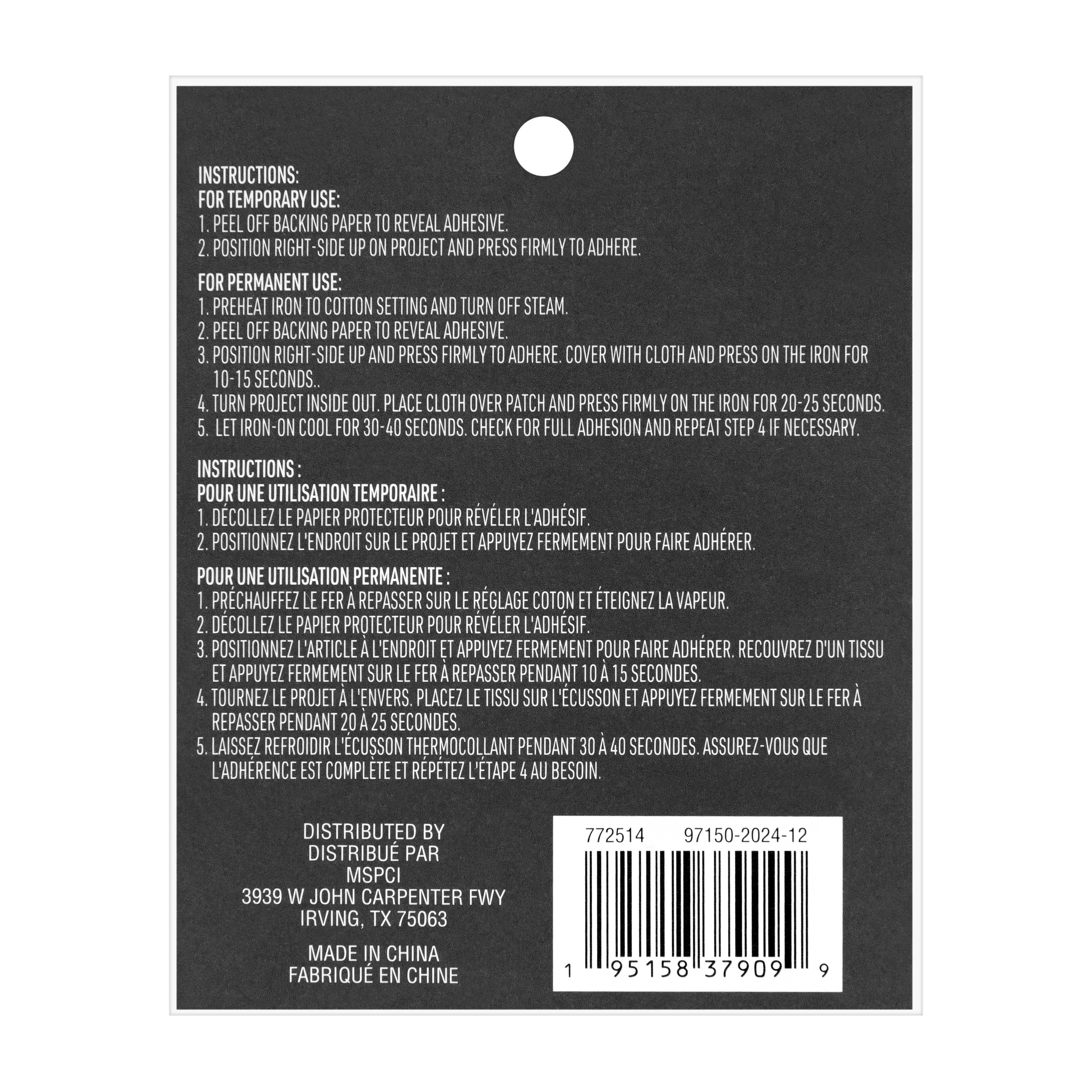 Summer Sun Iron On &#x26; Adhesive Patch by Make Market&#xAE;