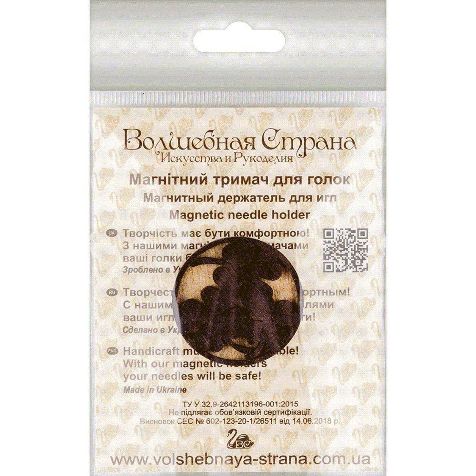 Wonderland Crafts Four-Leaf Clover Double-Sided Magnetic Needle Holder